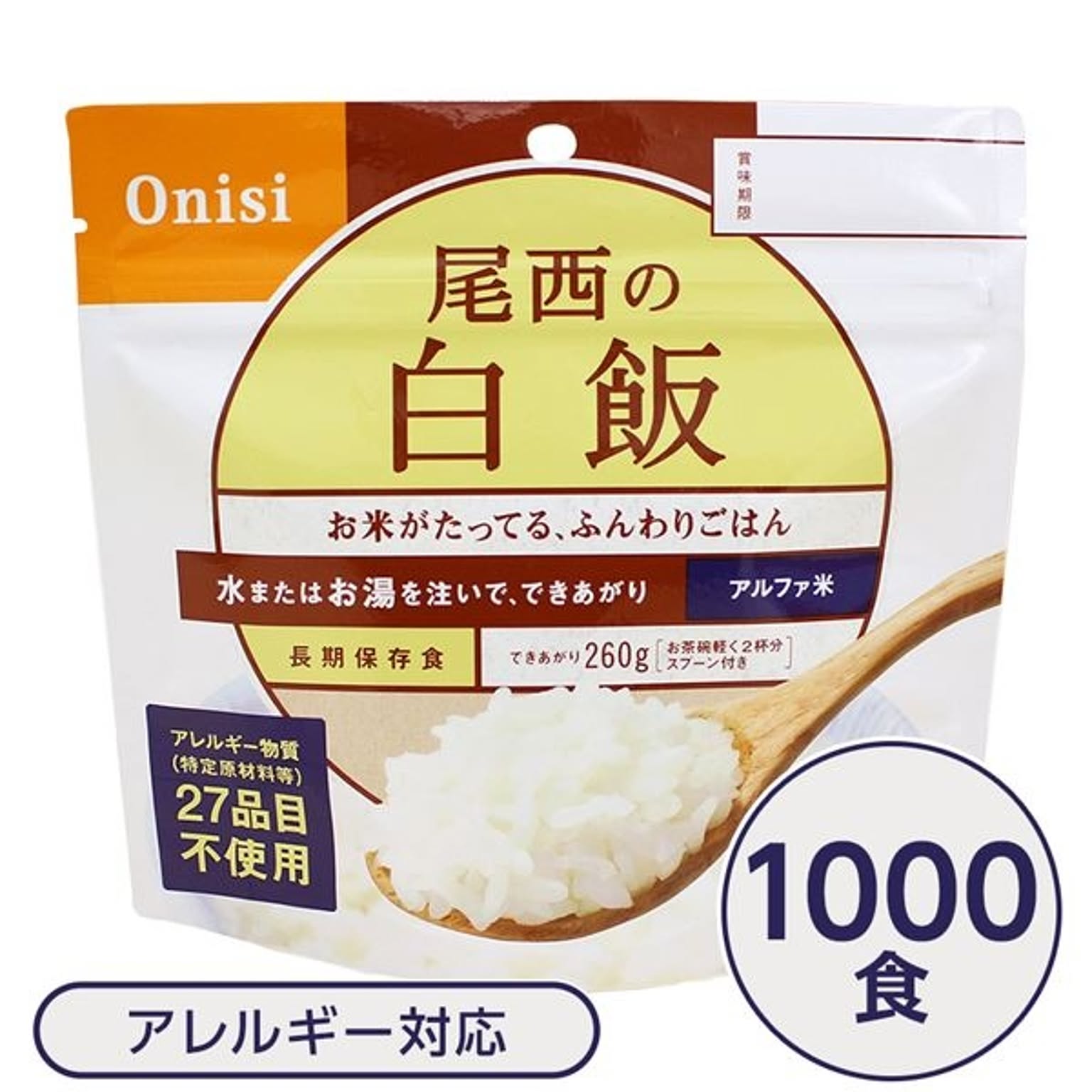 防災グッズ・耐震グッズ・防犯グッズ