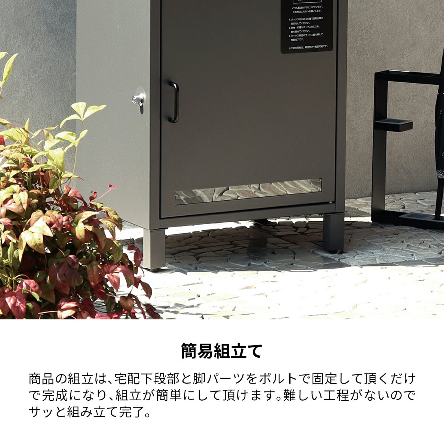 ポスト