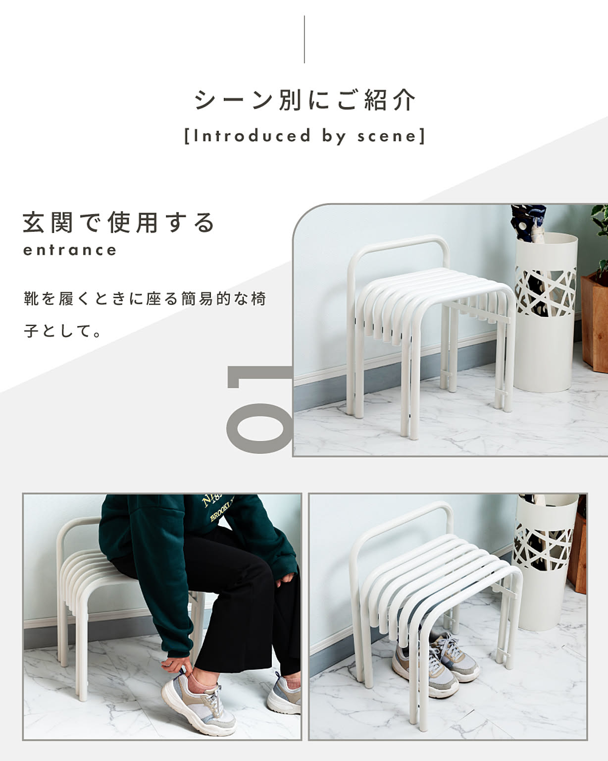 スツール・丸椅子