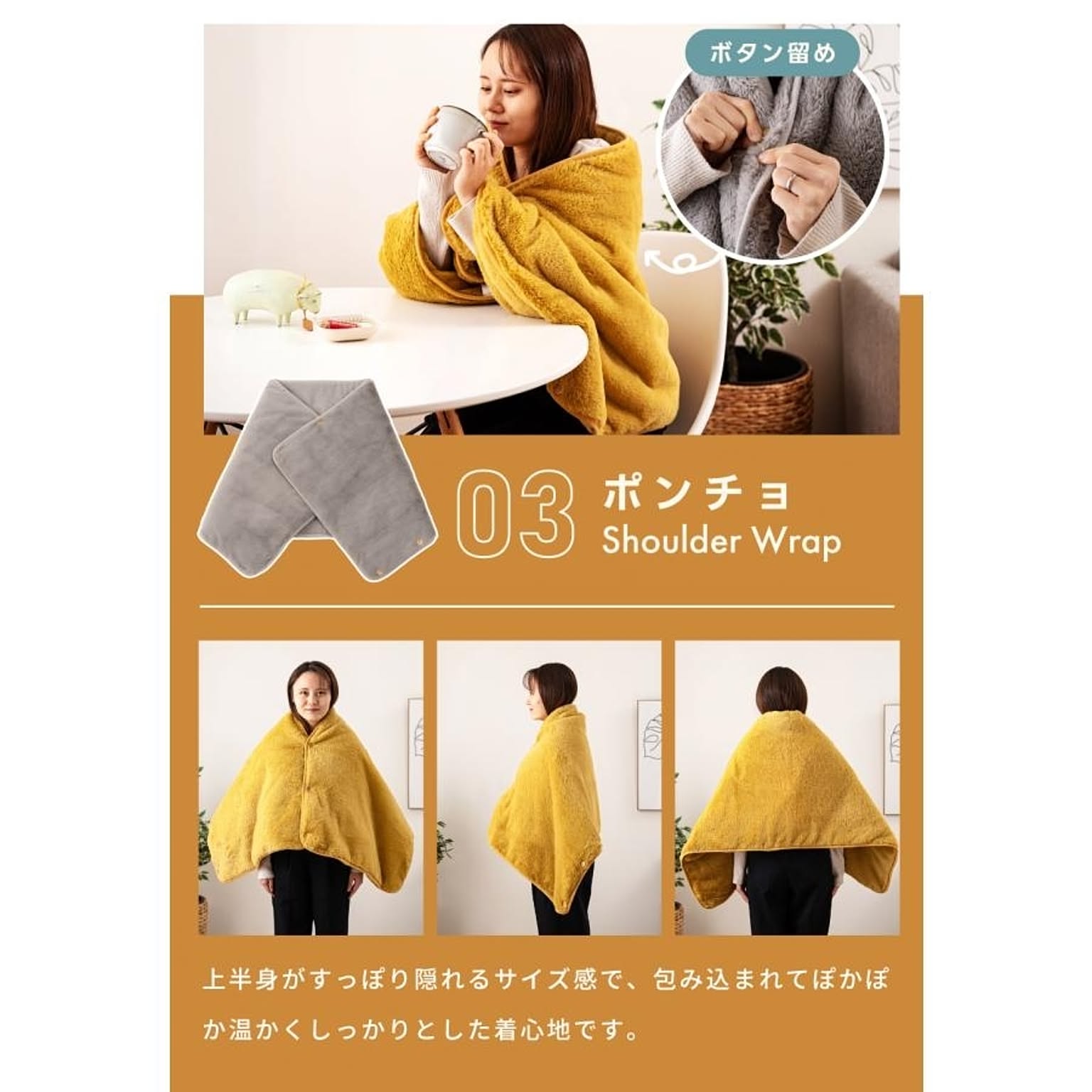 ブランケット・毛布