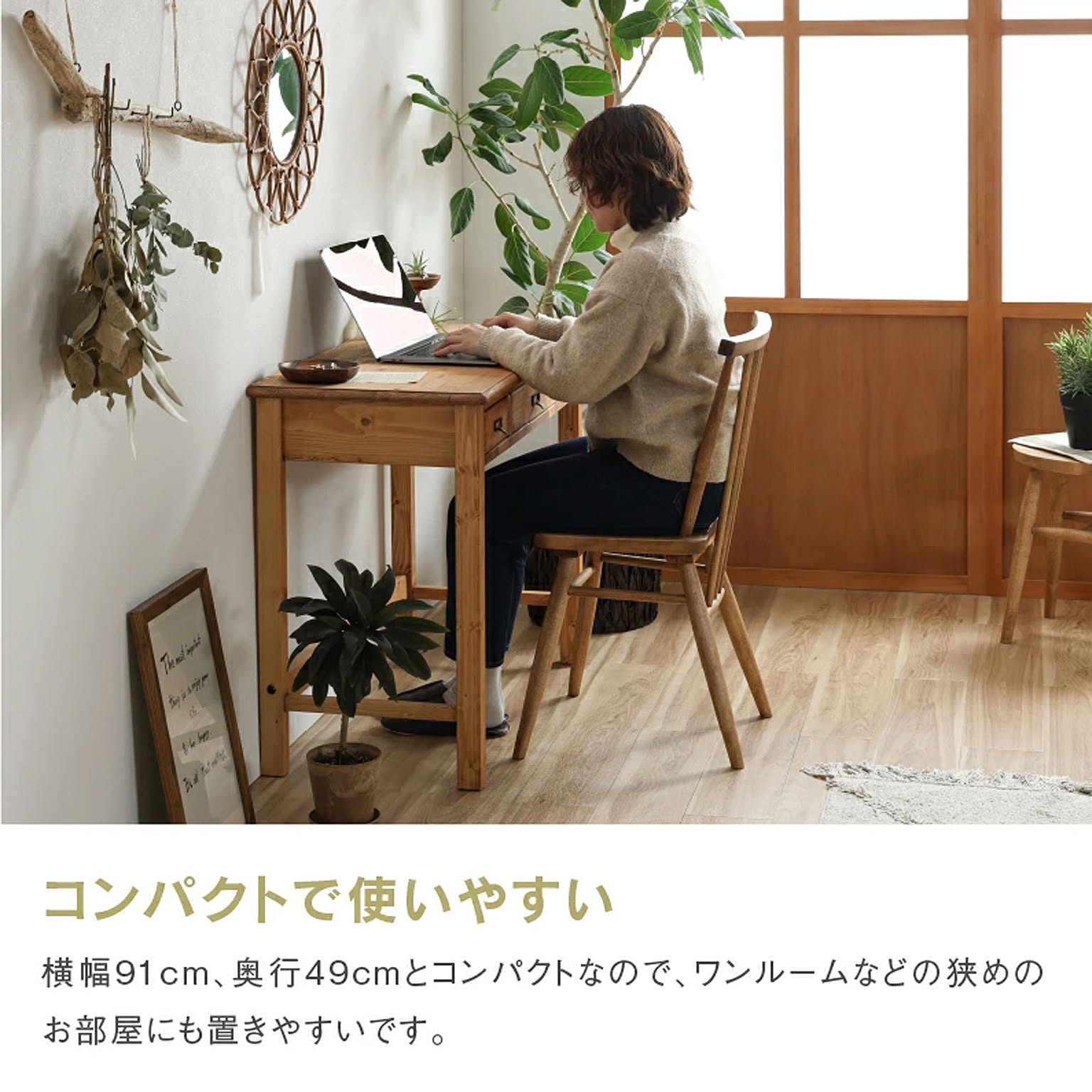 パソコンデスク・ワークデスク
