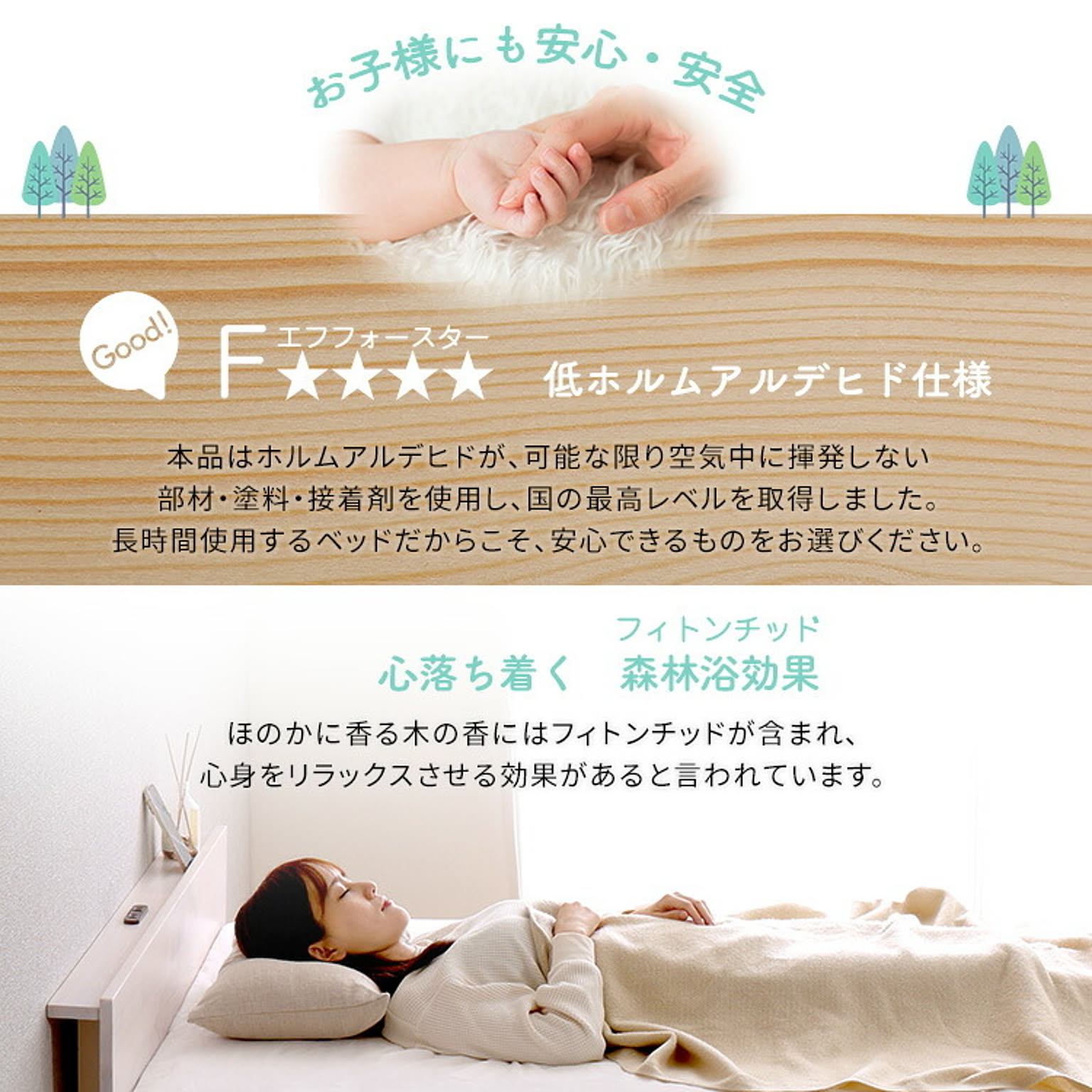 すのこベッド