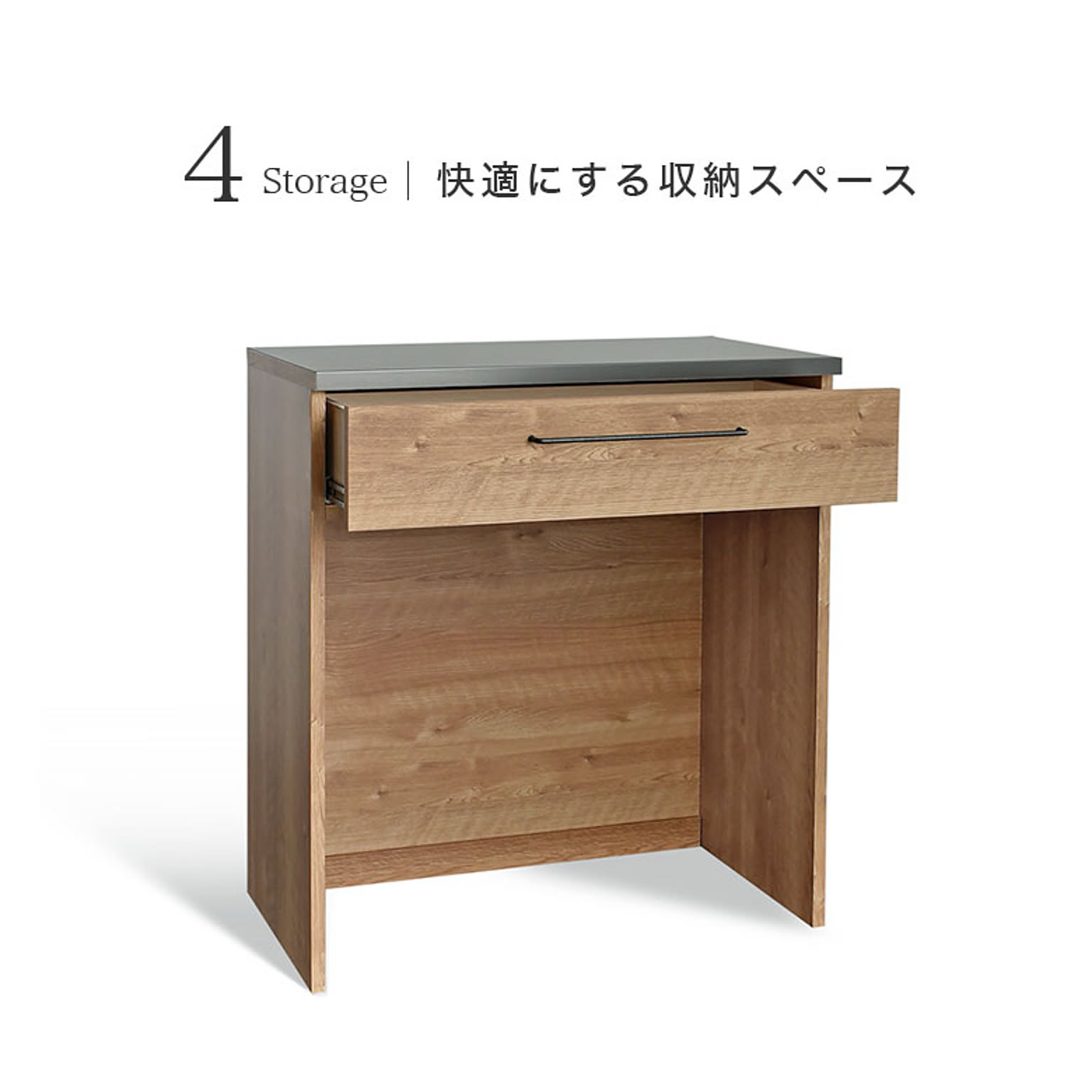 キッチンカウンター・カウンターワゴン