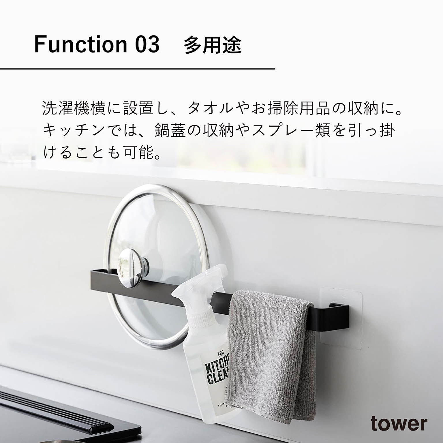 タオルハンガー・タオル掛け