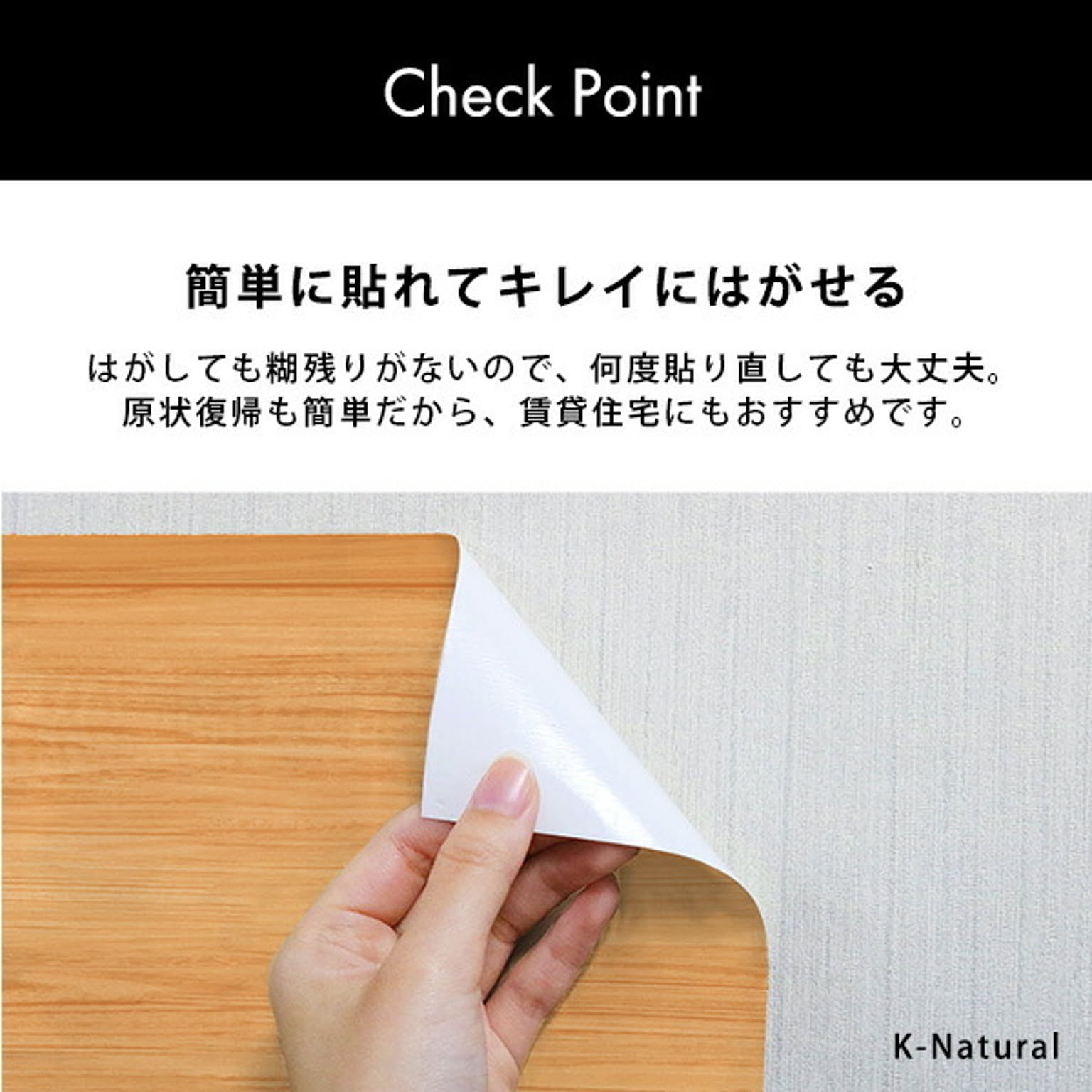 リメイクシート
