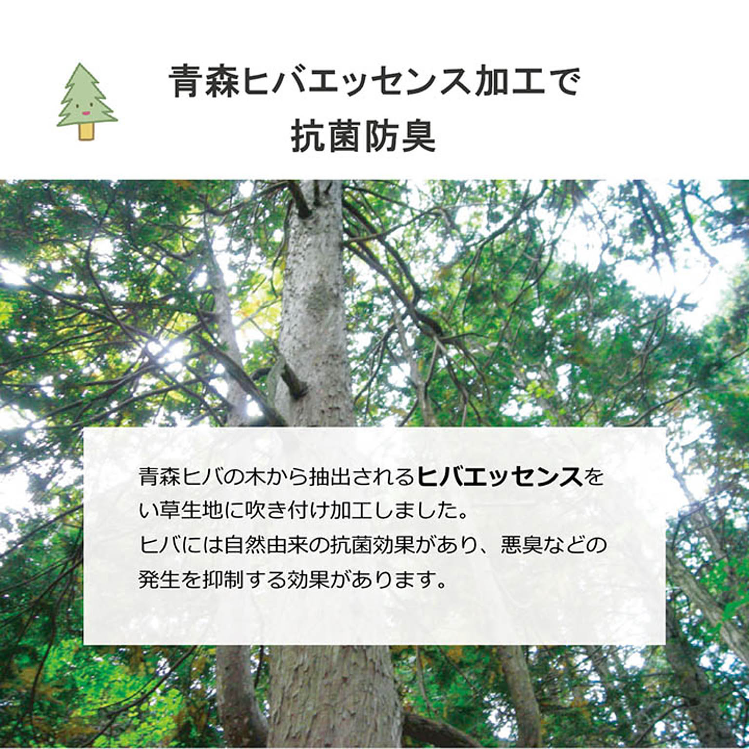 ベビーマット・子供用寝具