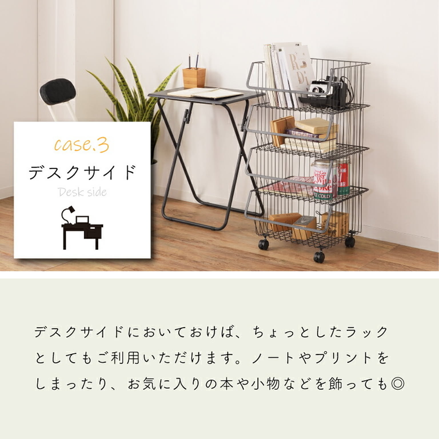 ワゴン