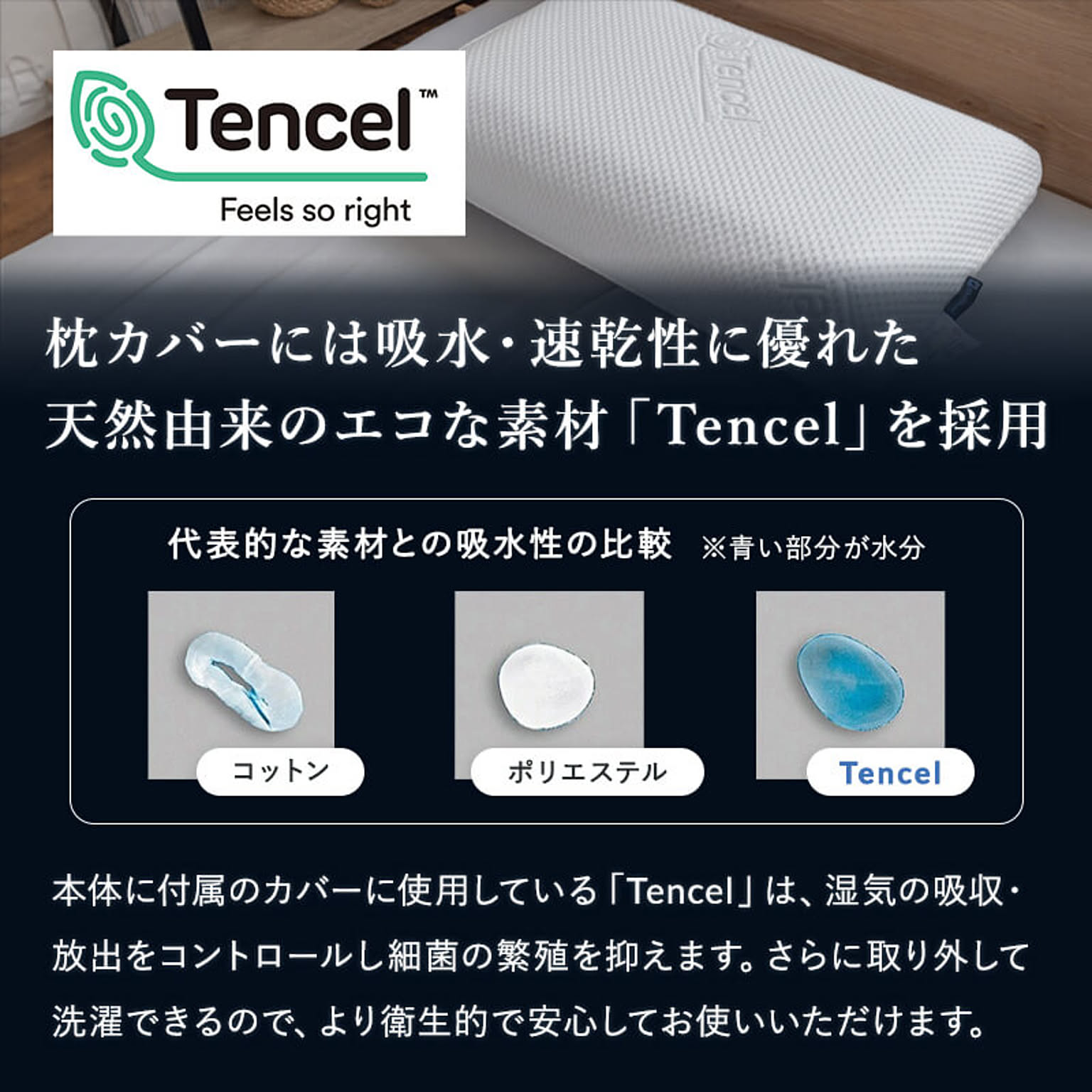 枕