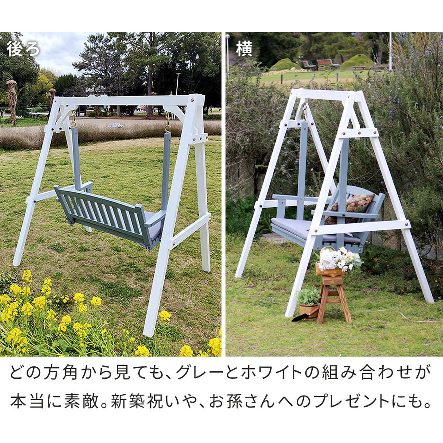 ガーデンチェア