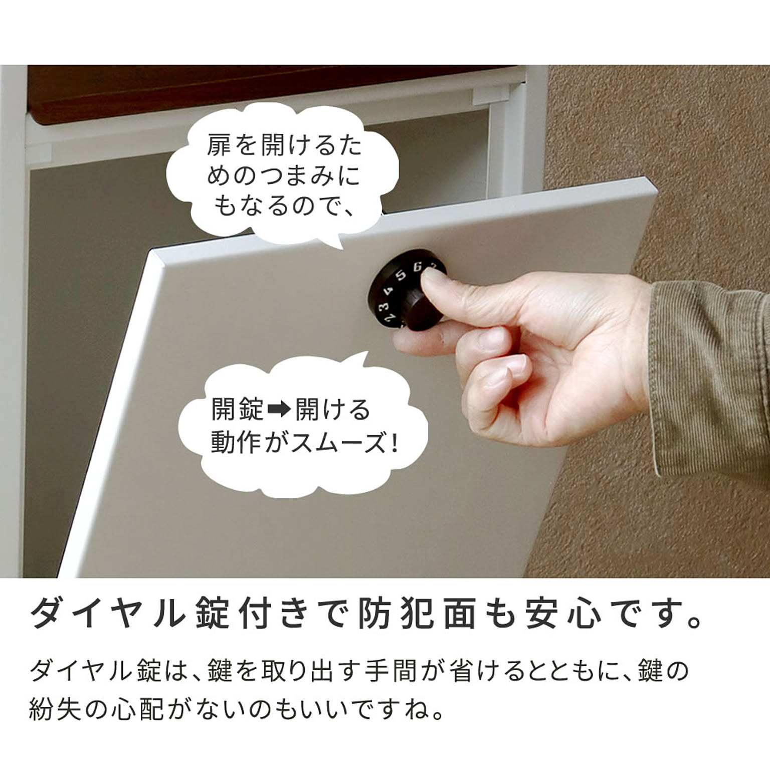 ポスト