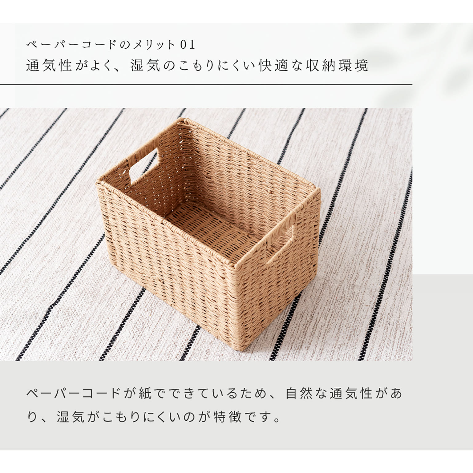かご・バスケット