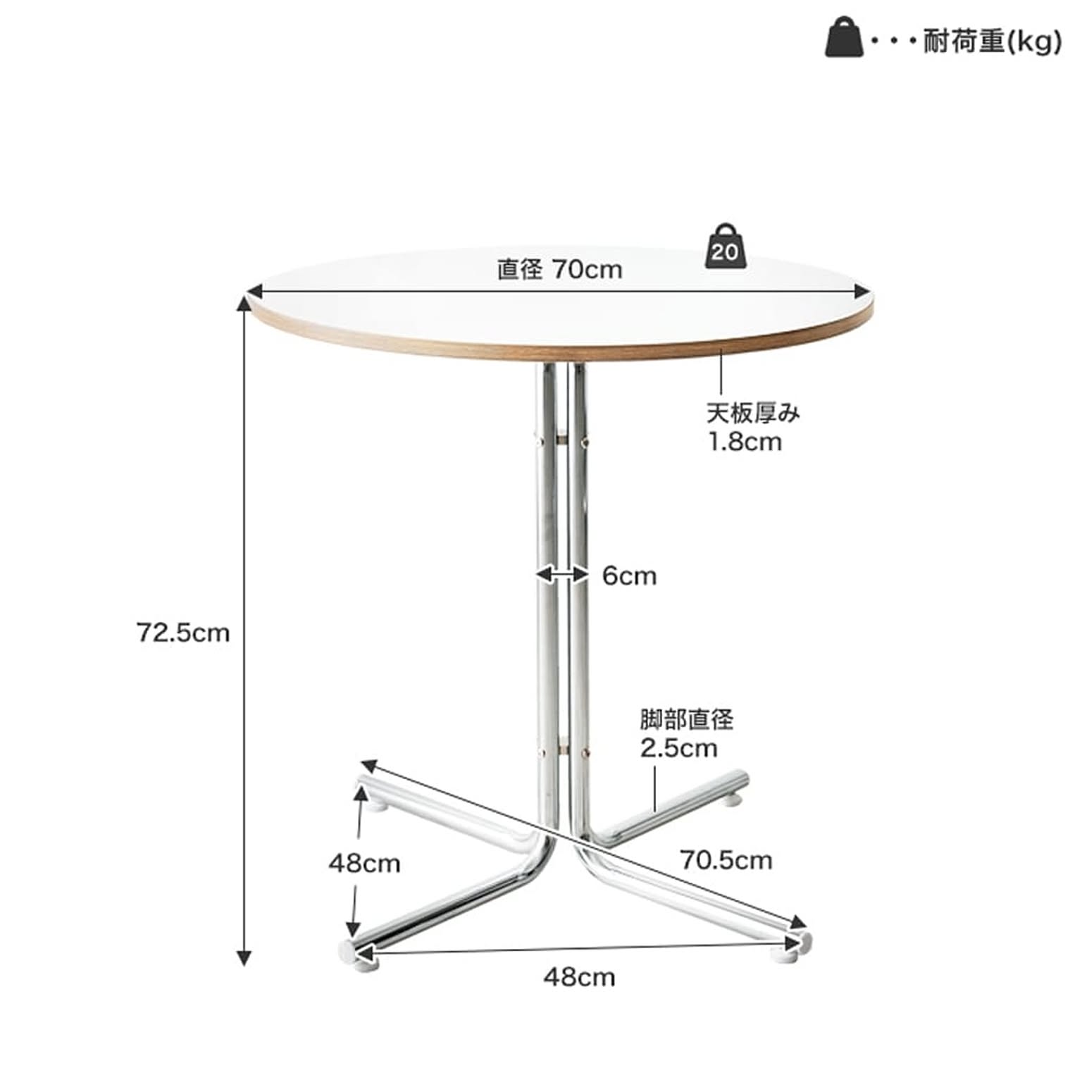 カフェテーブル・ティーテーブル