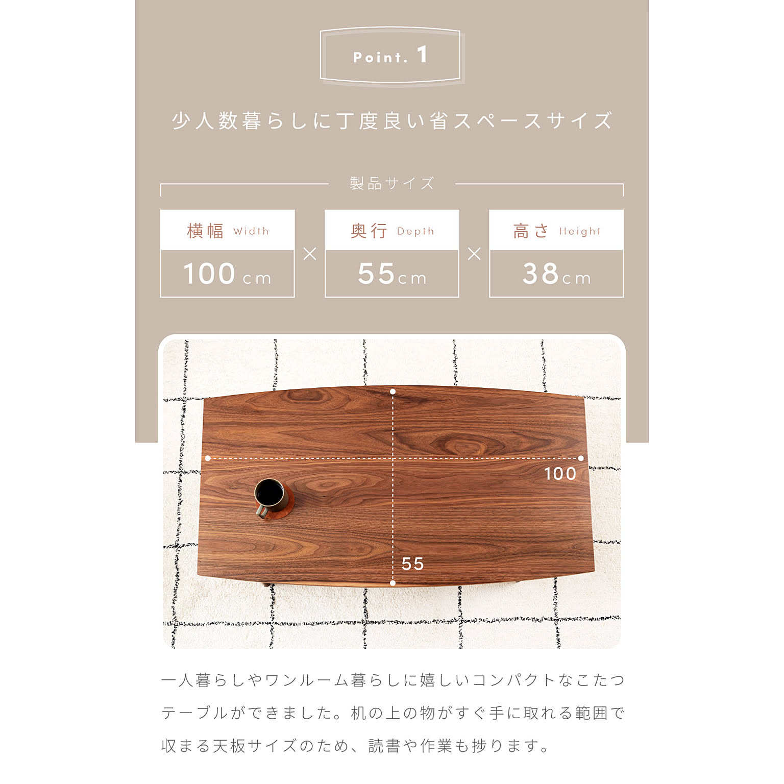 こたつ