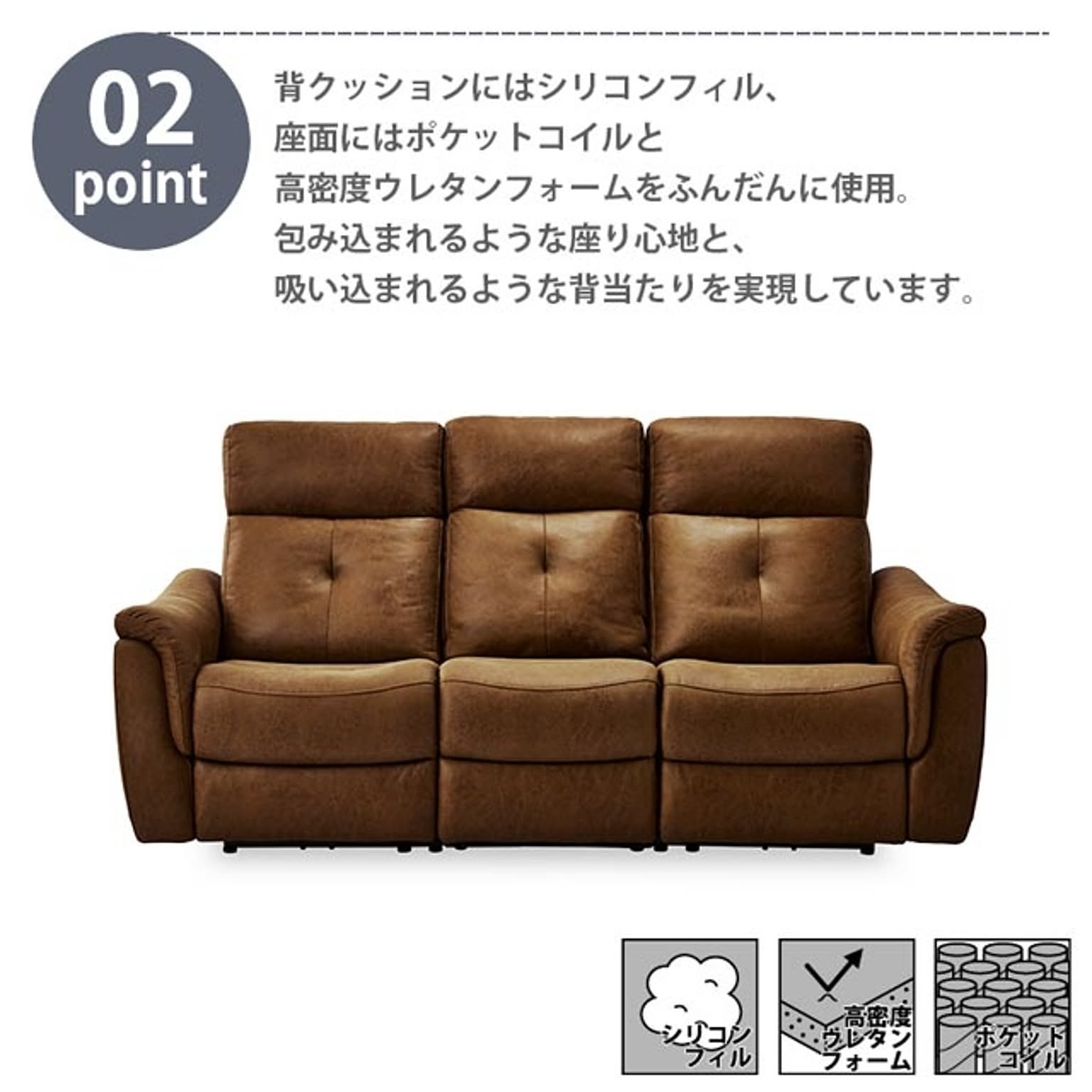 関家具 メロディ電動リクライニングソファ 3人掛け 幅190cm レザー