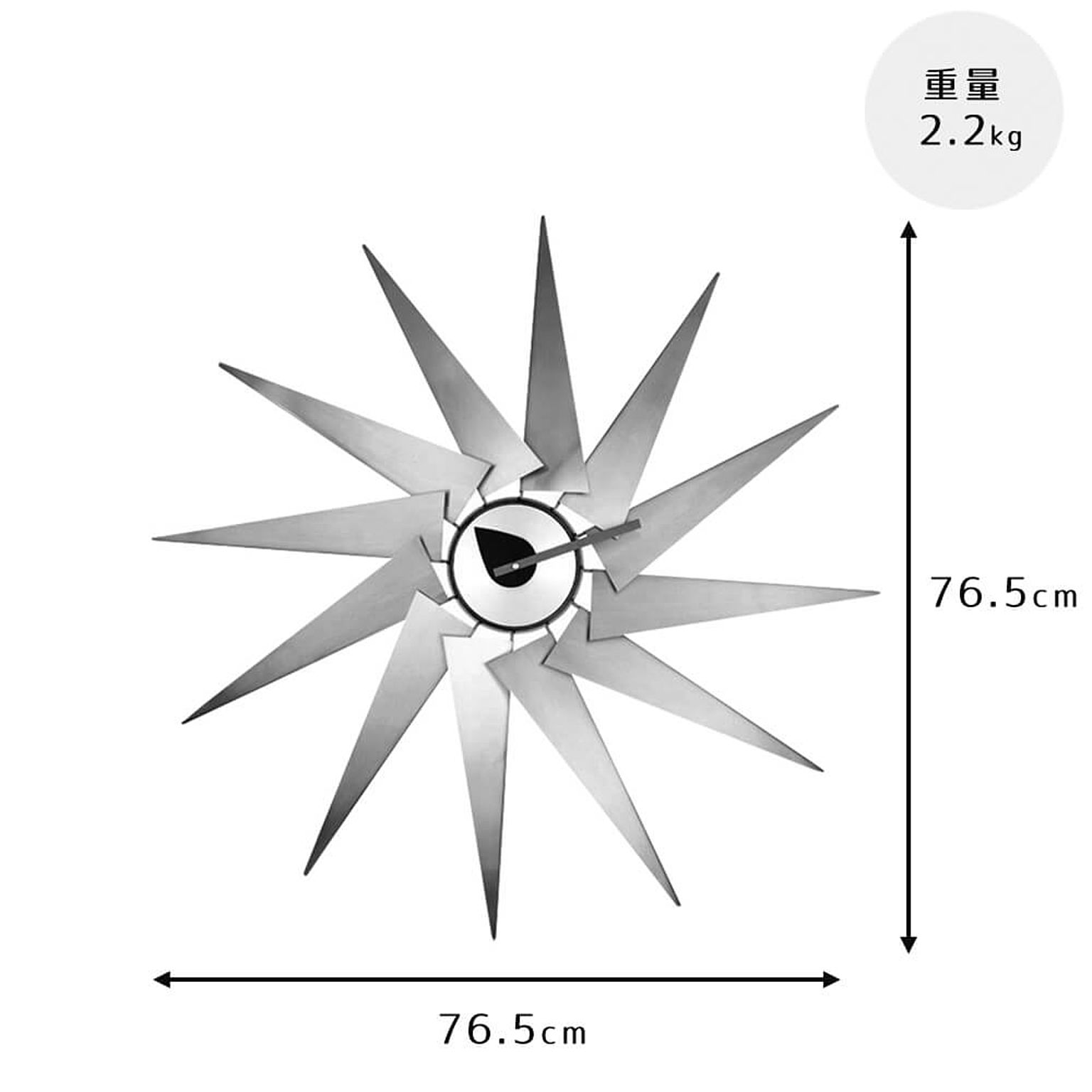 掛け時計