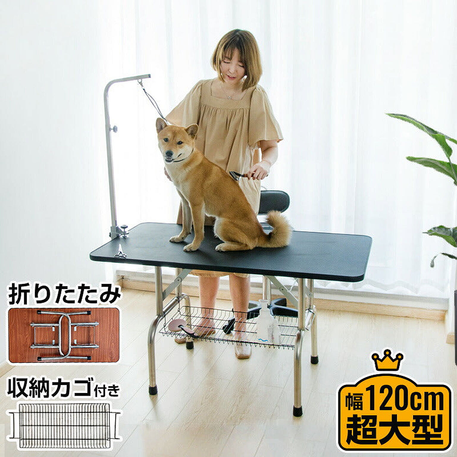 犬用インテリア・犬用家具