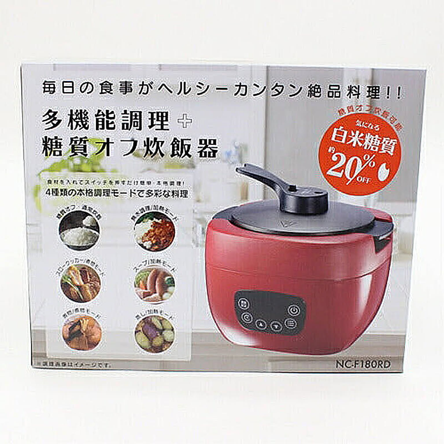 炊飯器