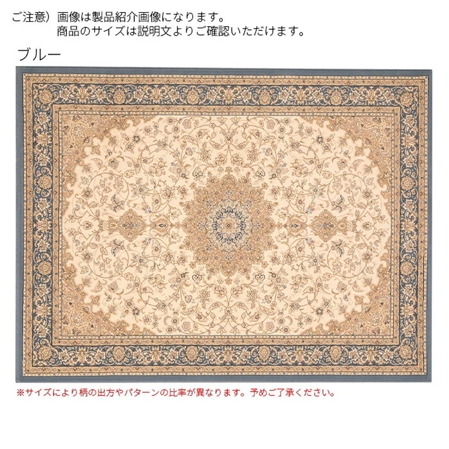 ラグ