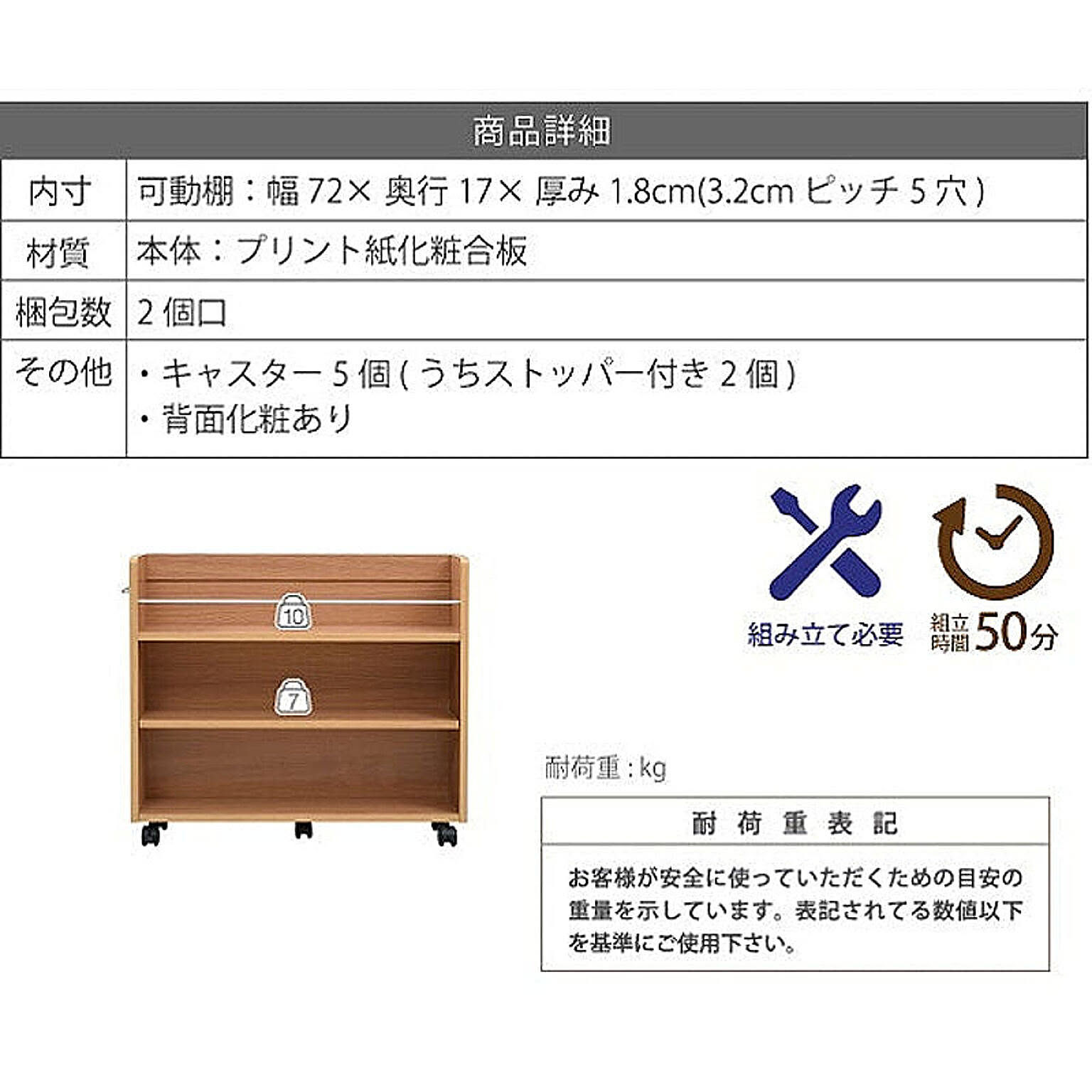 押入れ収納