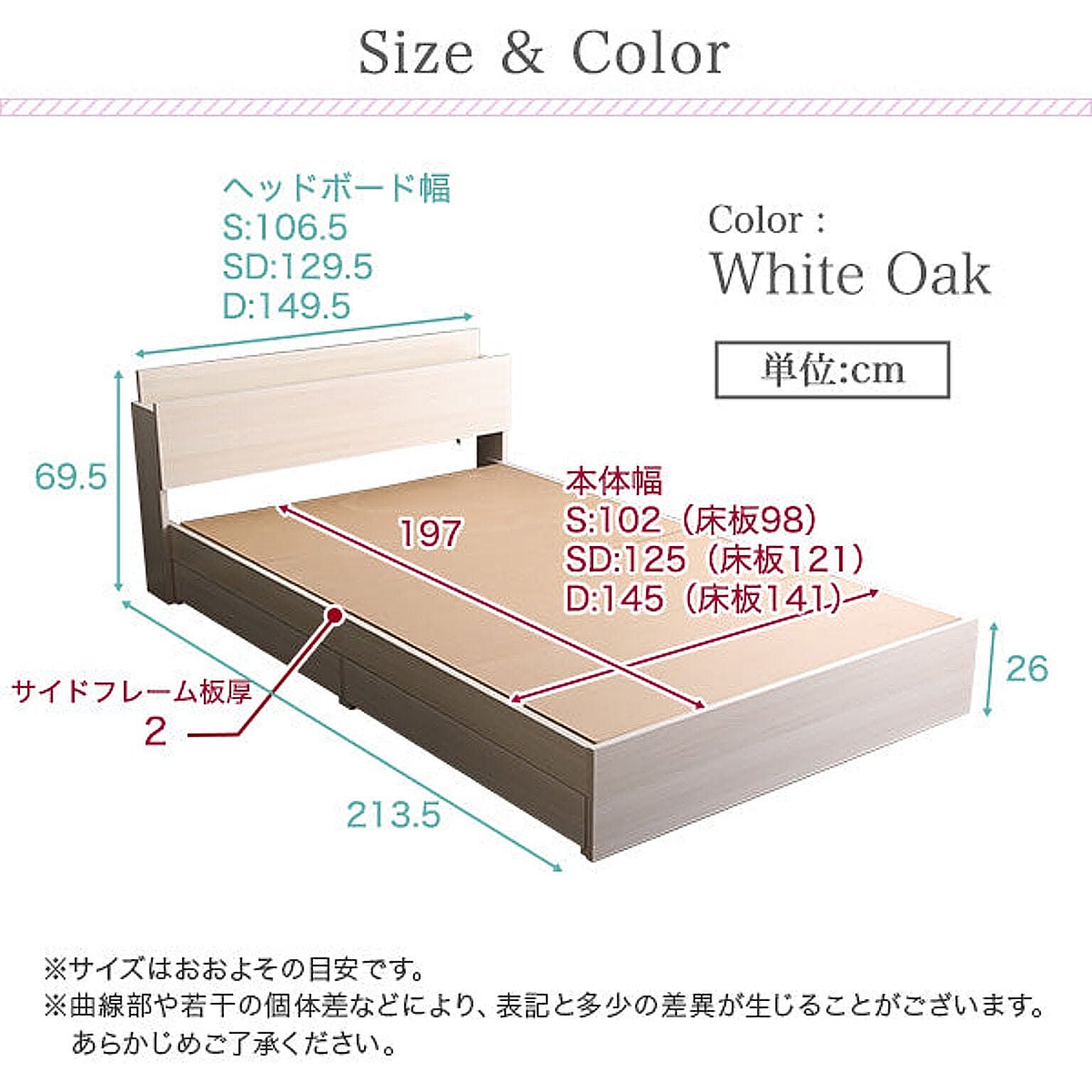 収納付きベッド