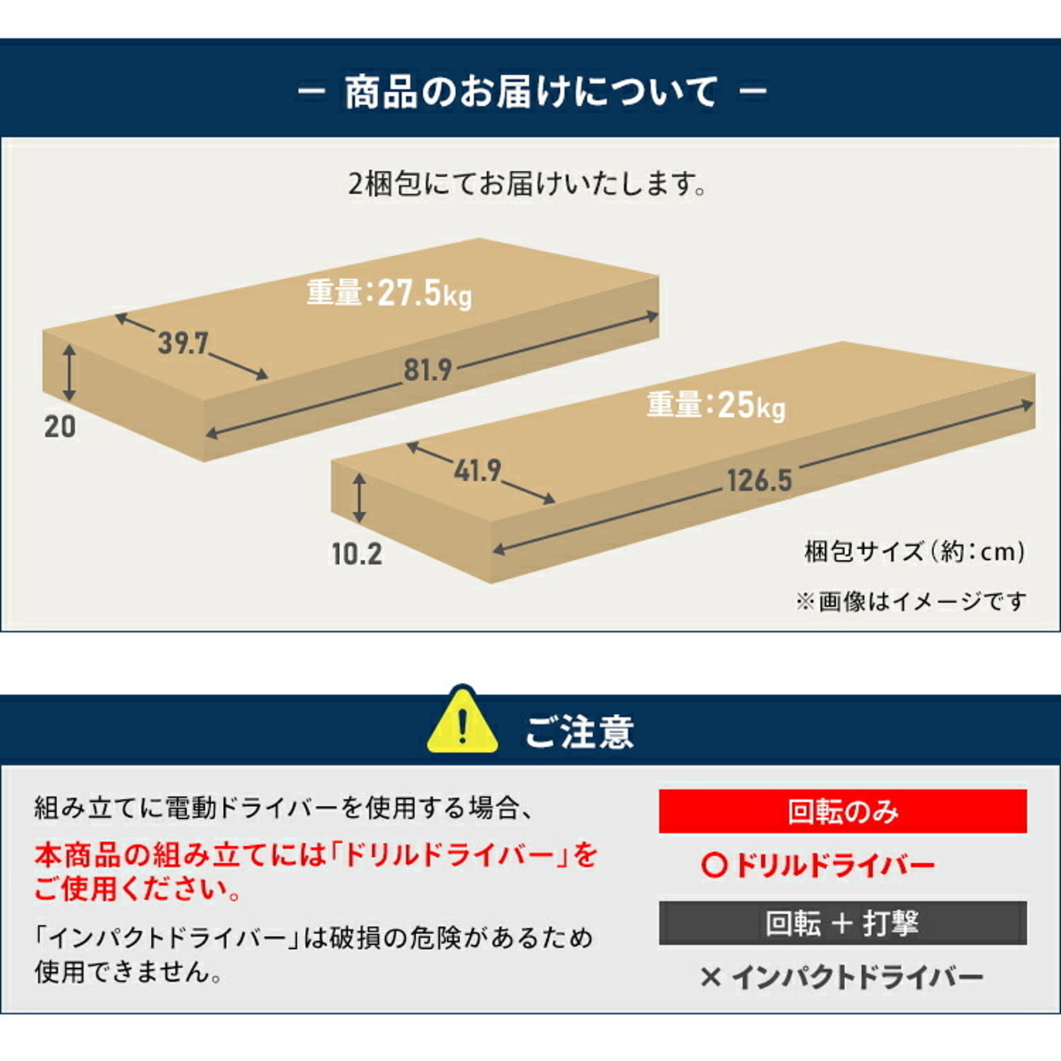キャビネット・サイドボード