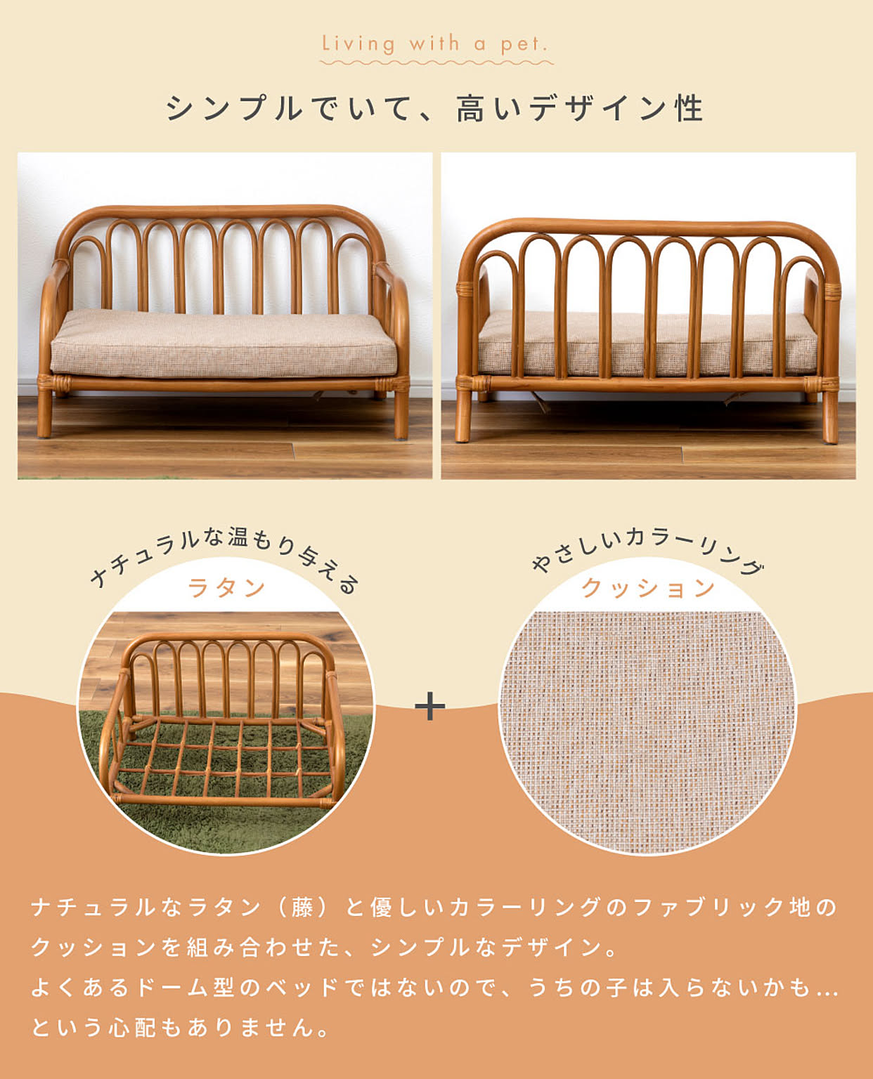 犬用インテリア・犬用家具