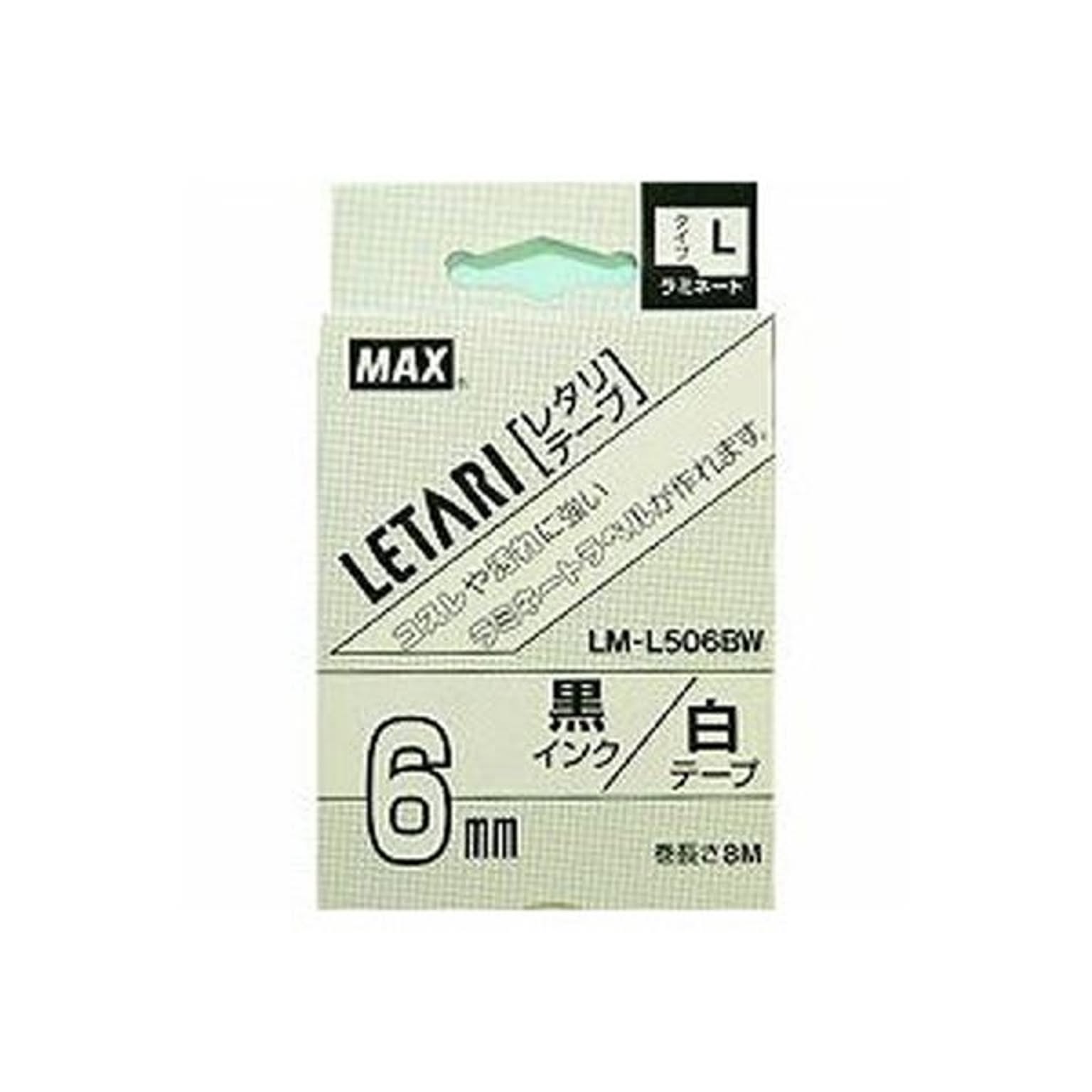 ラベルライター