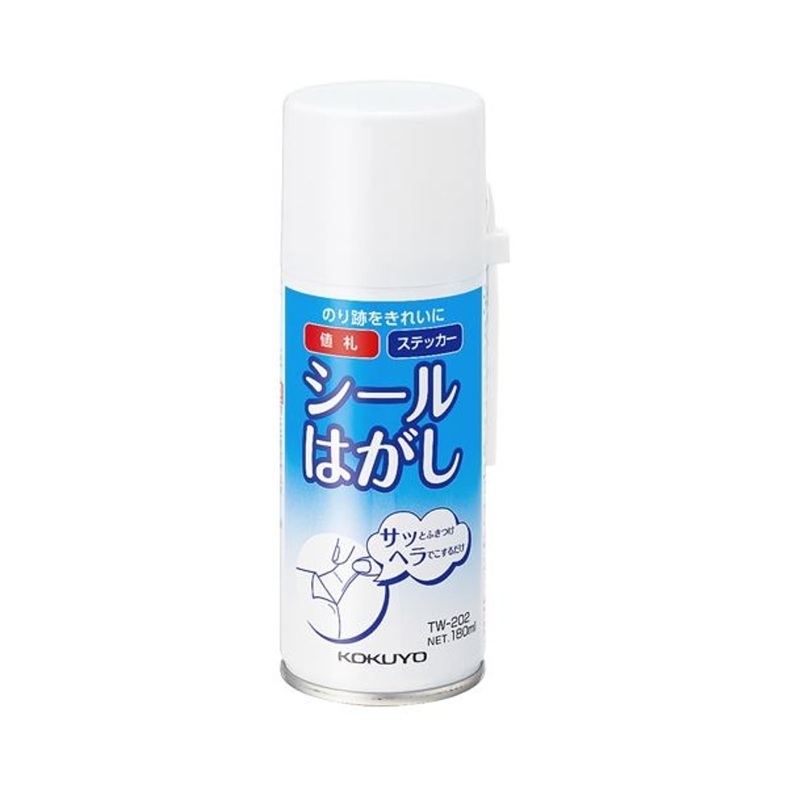 コクヨ シールはがし（スプレー）180ml（ヘラ付）TW-202 1セット（6本）