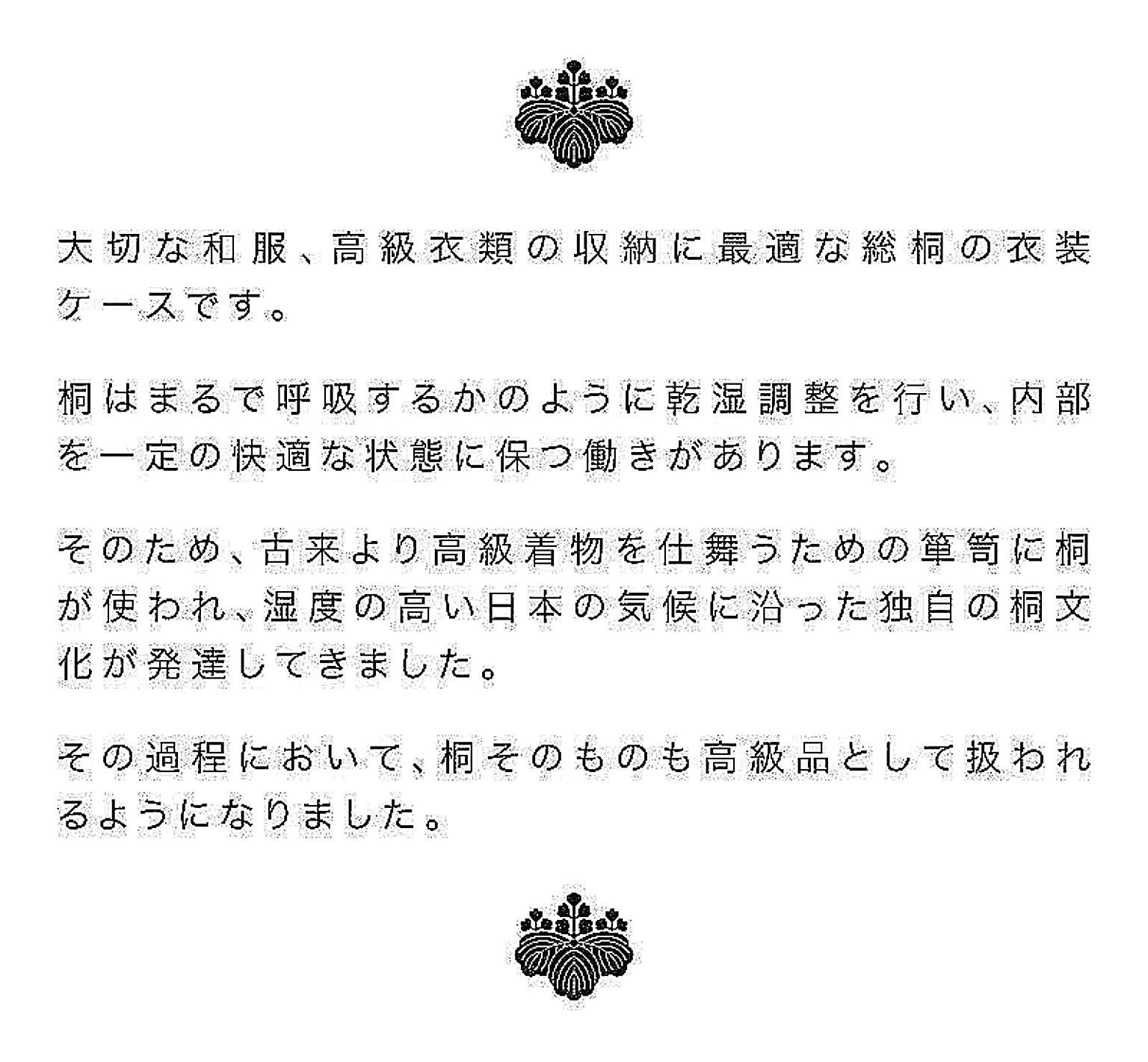 押入れ収納