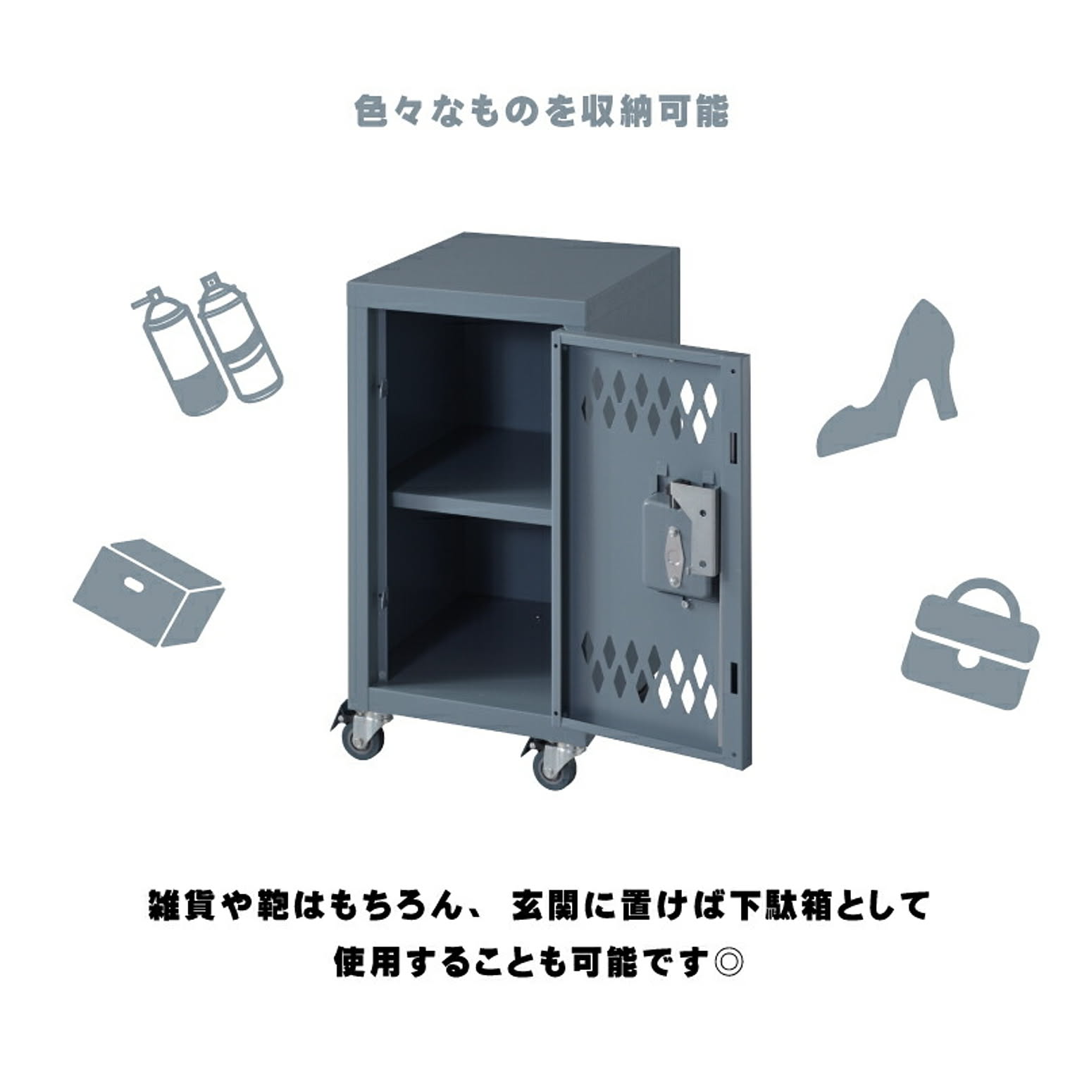 サイドチェスト・デスクワゴン