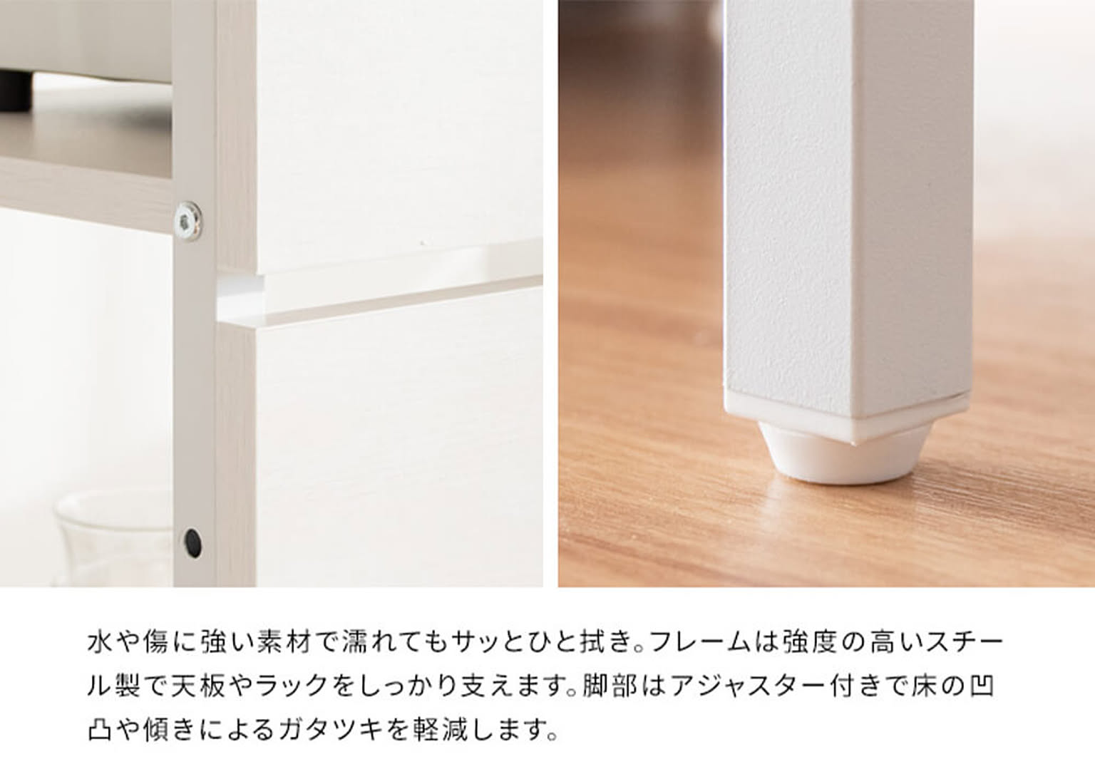 カウンターテーブル