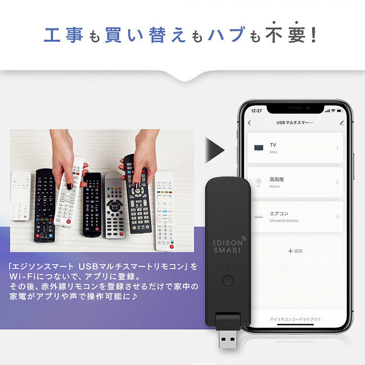 スマホアクセサリ