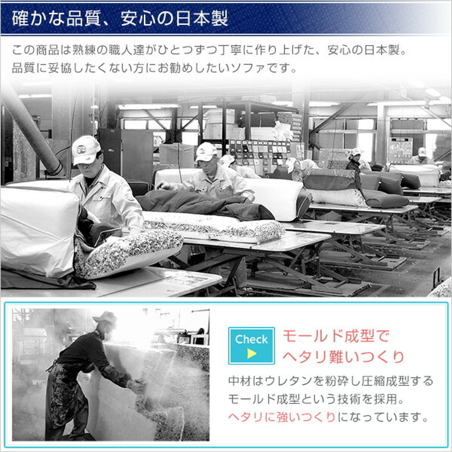 フロアソファ・ローソファ