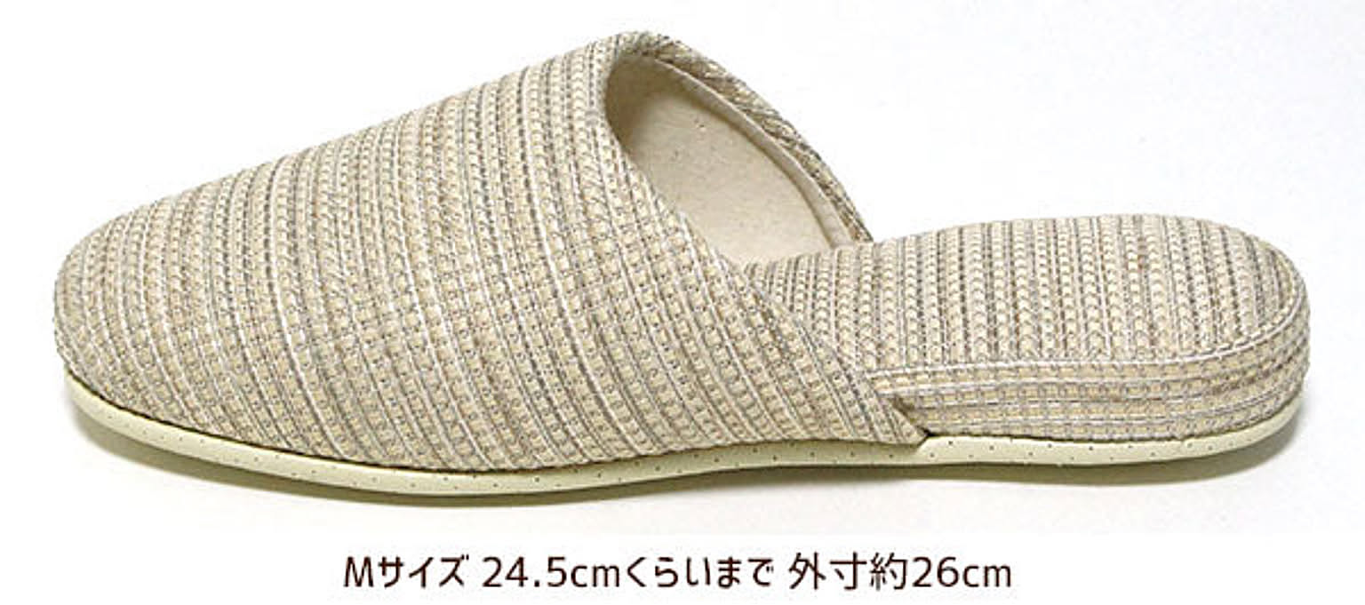 スリッパ