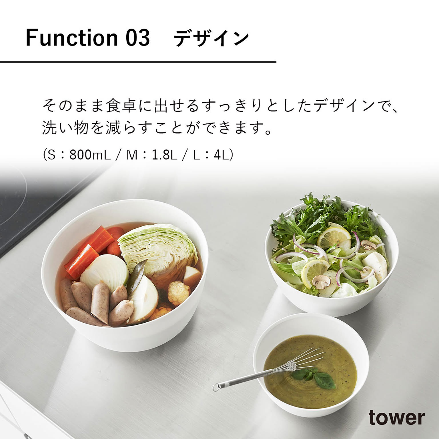 ボウル