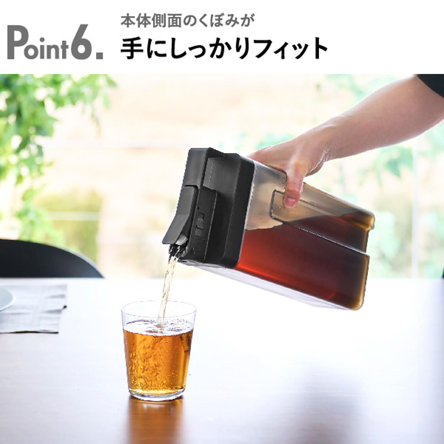 ピッチャー