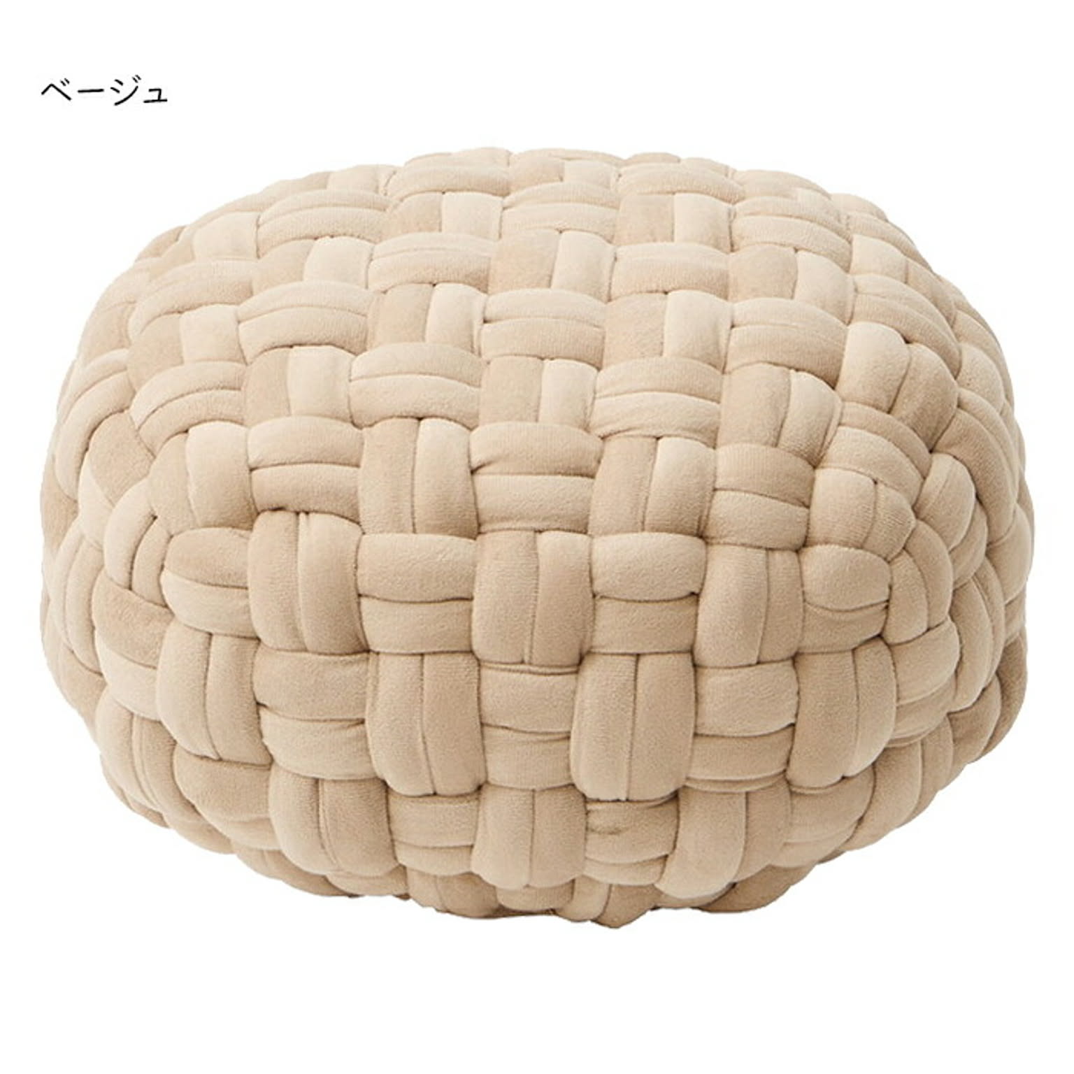 スツール・丸椅子