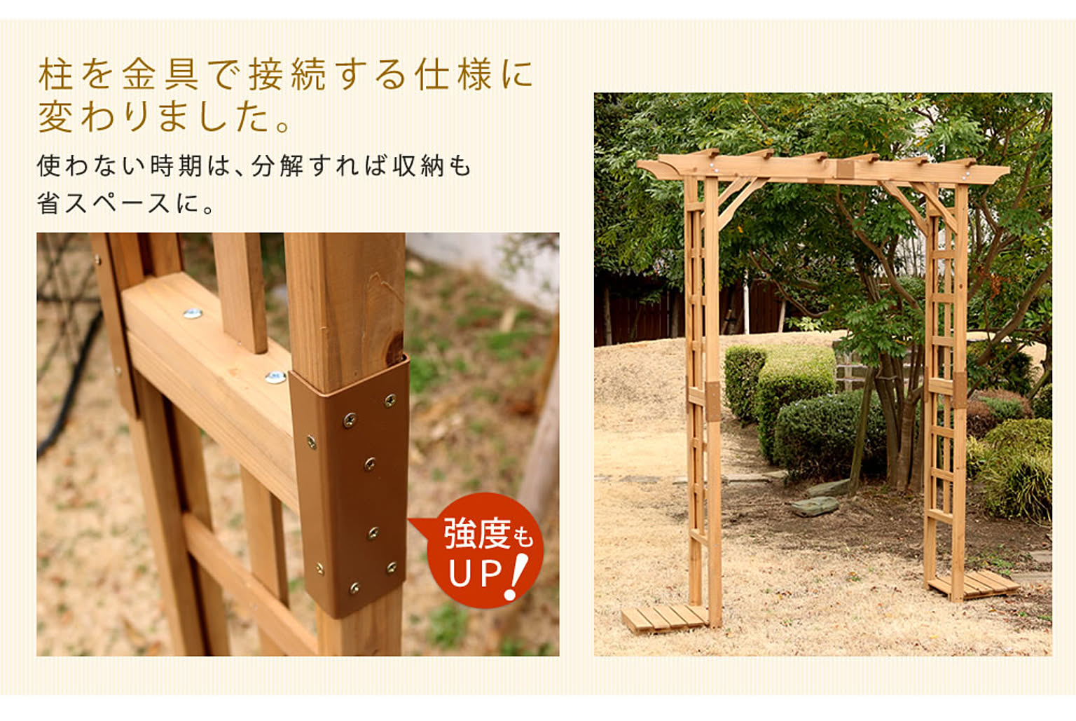 エクステリア