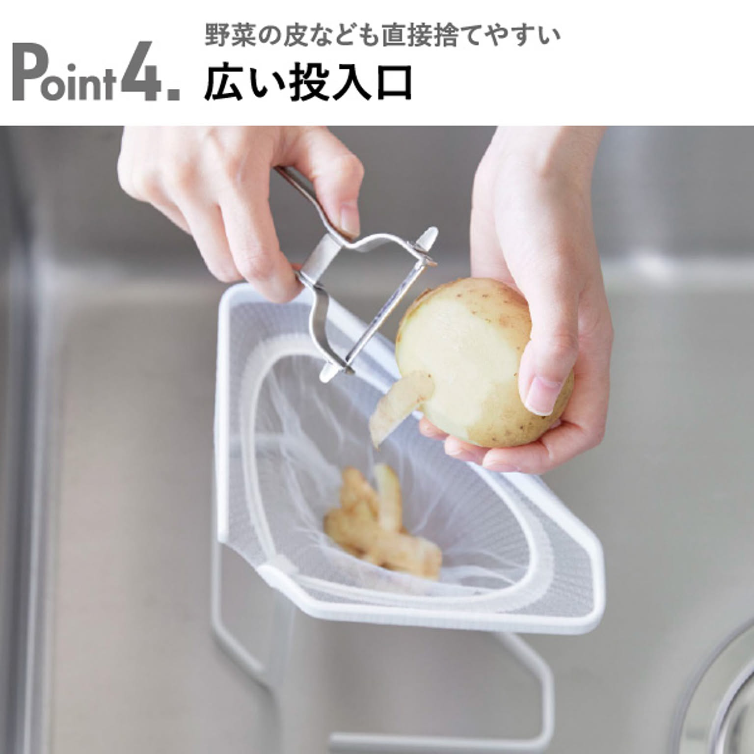 シンク周り用品