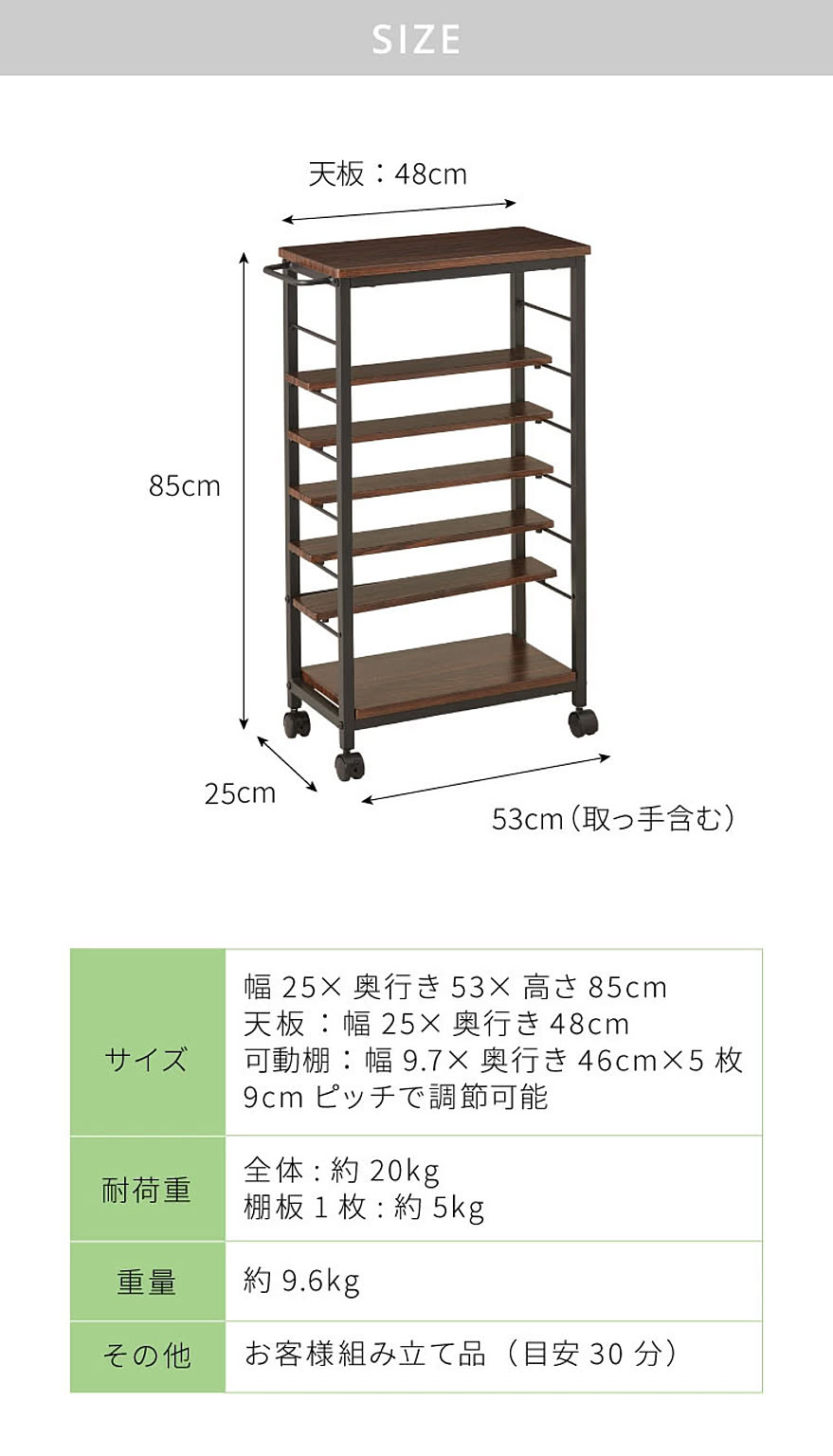 ワゴン