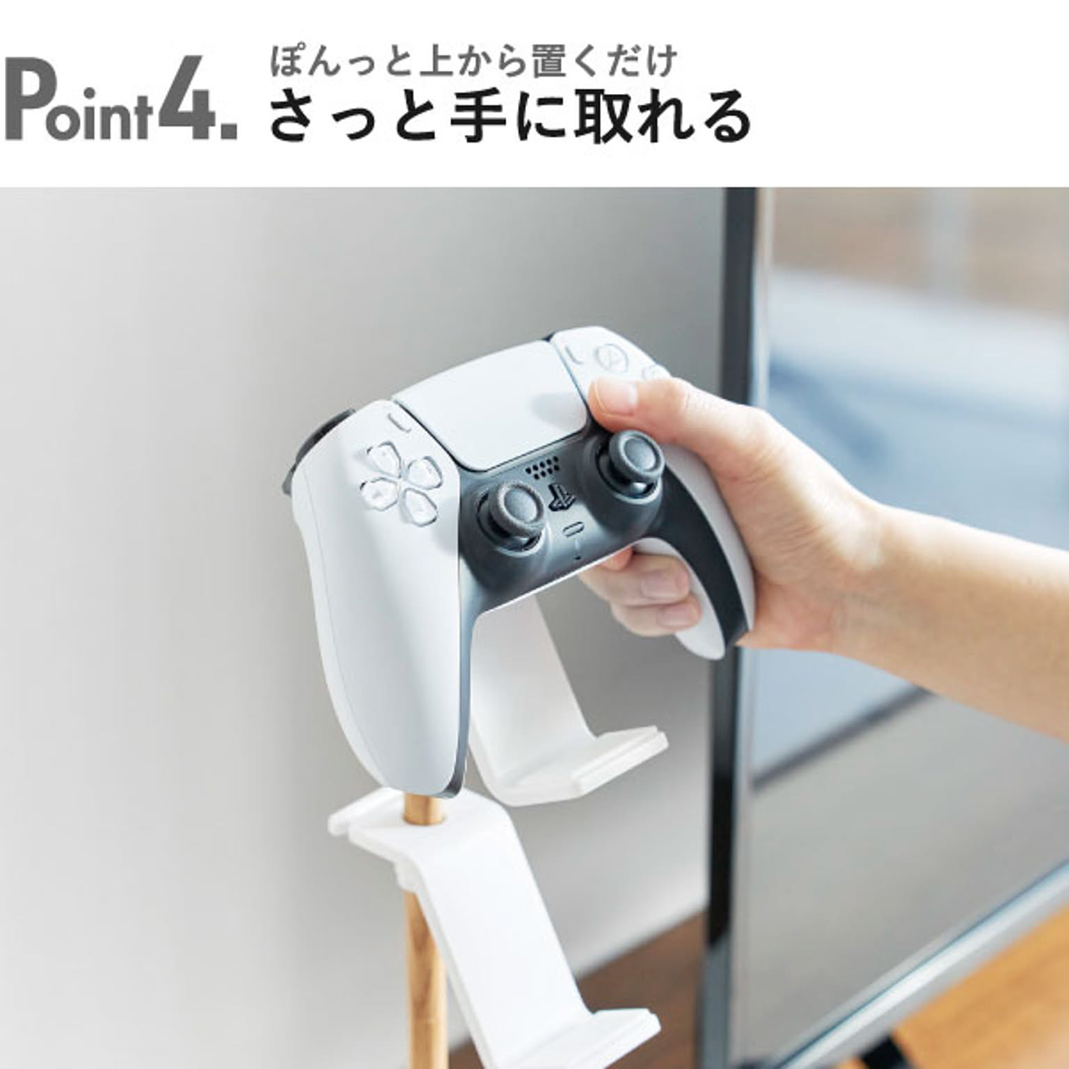 ゲーム機収納