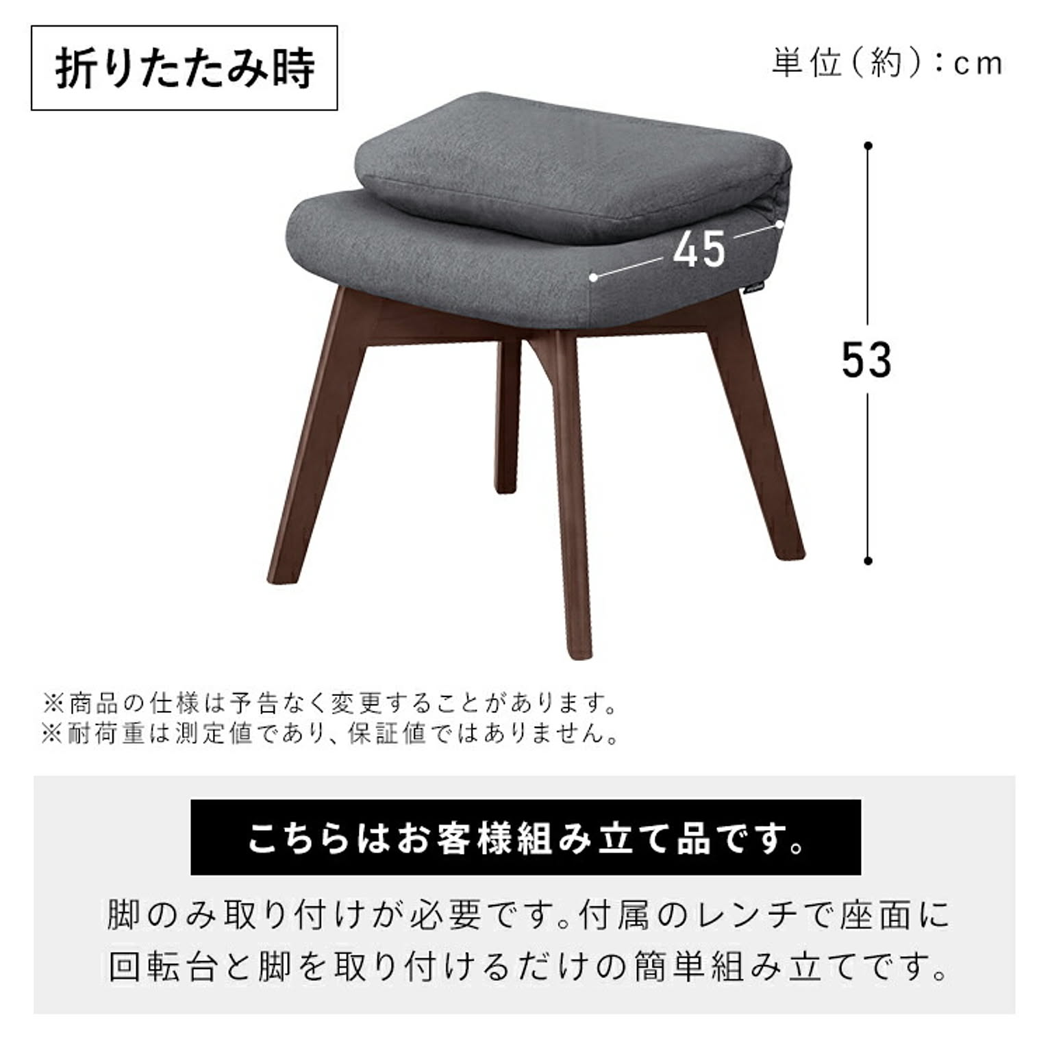 ダイニングチェア