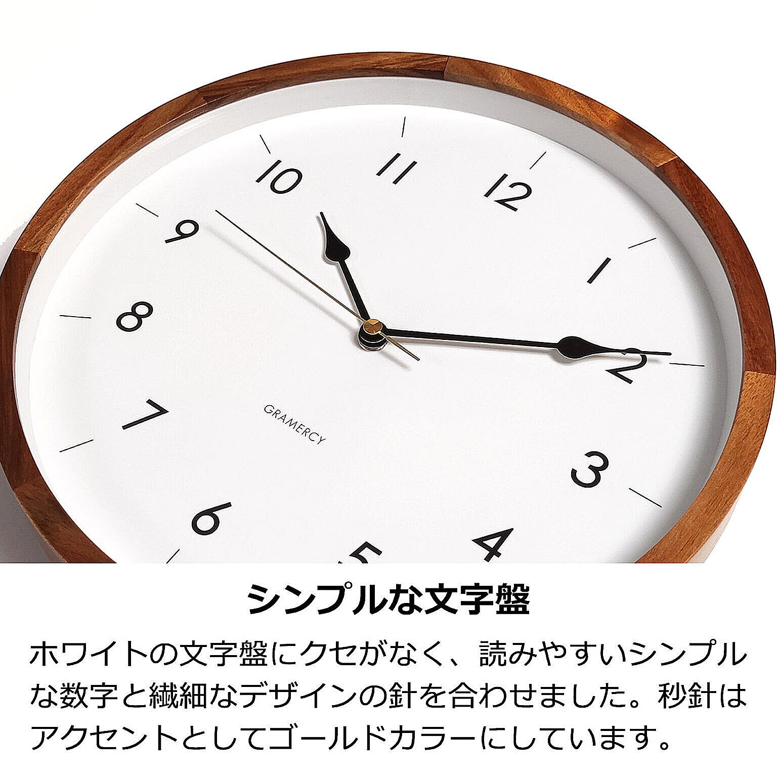 振り子時計