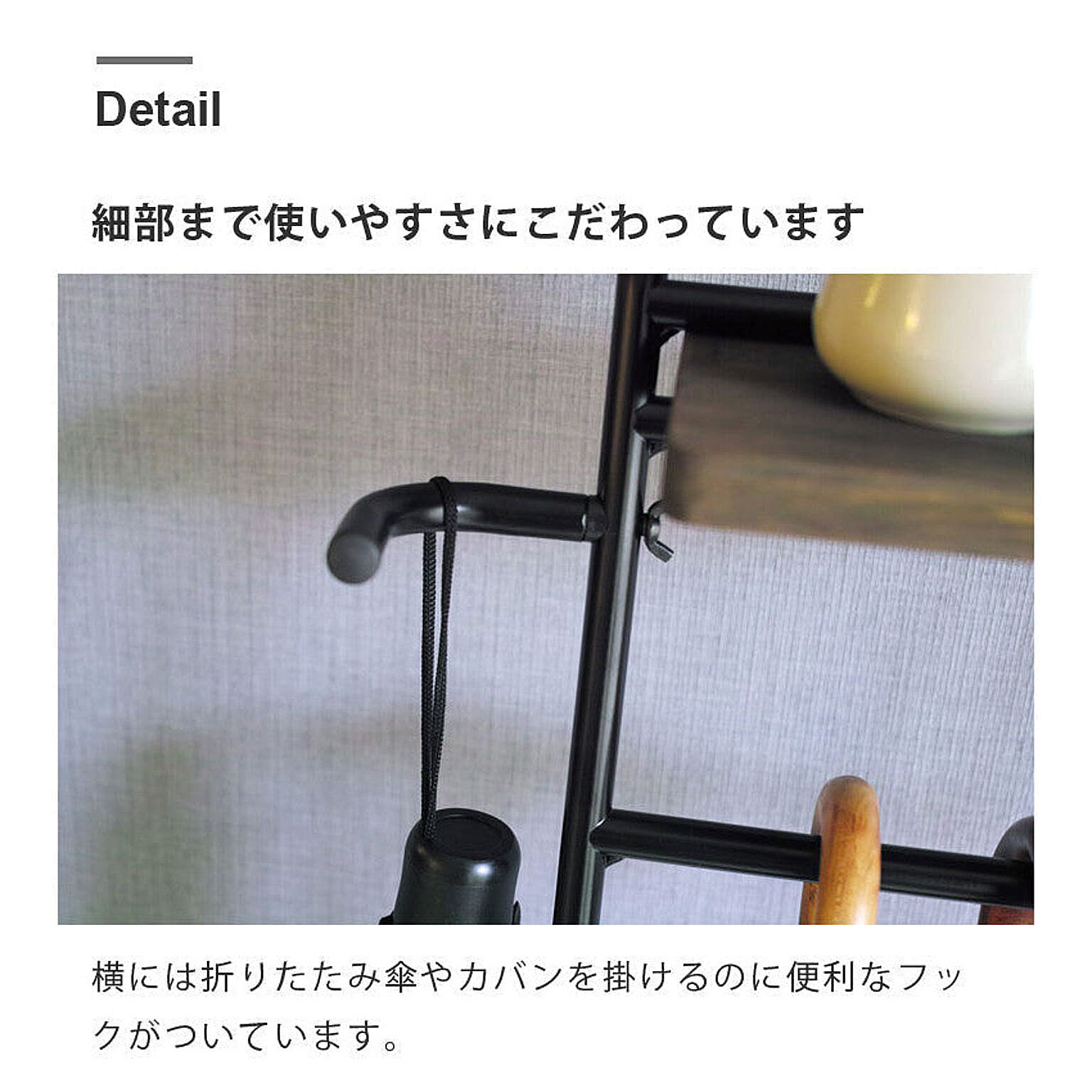 傘立て