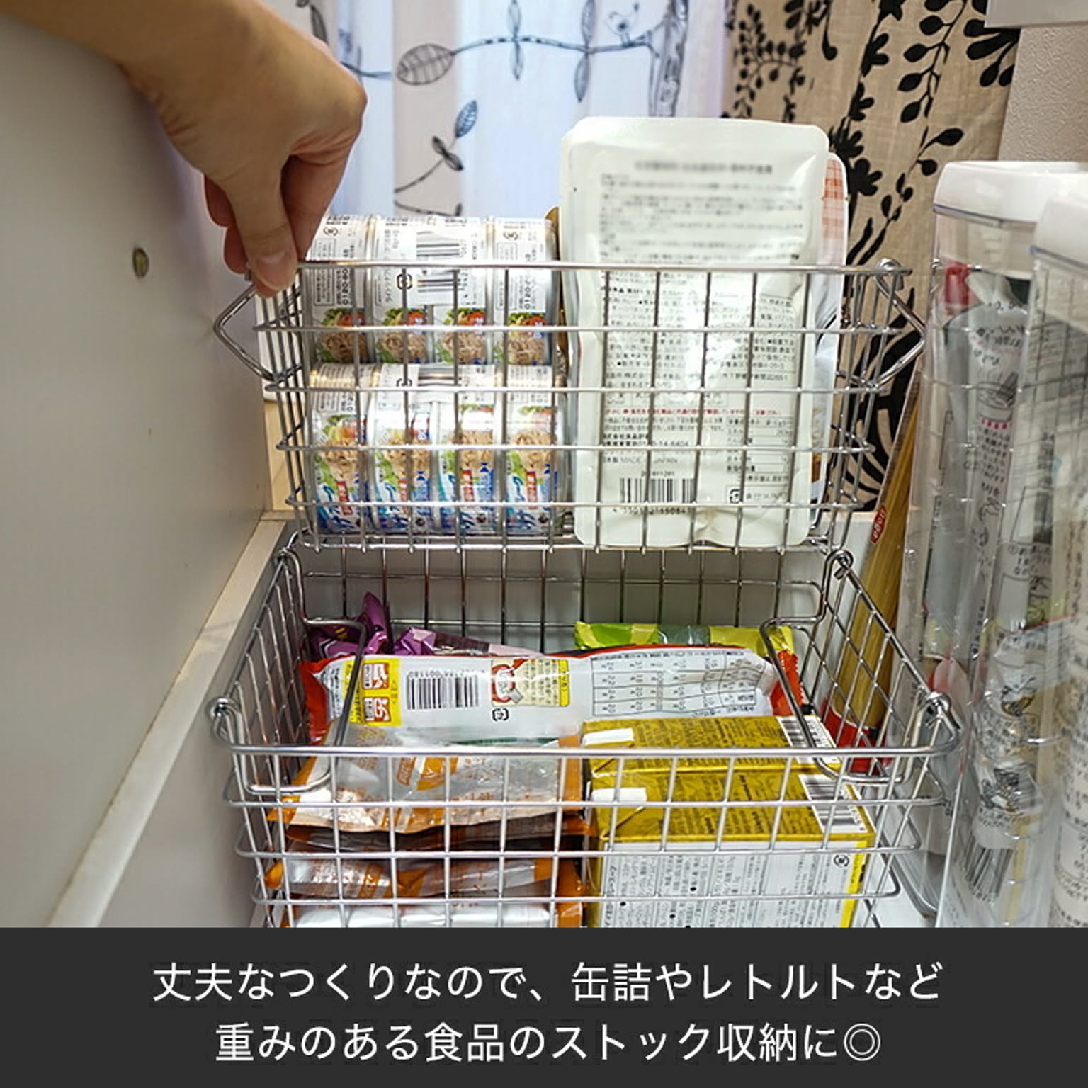かご・バスケット