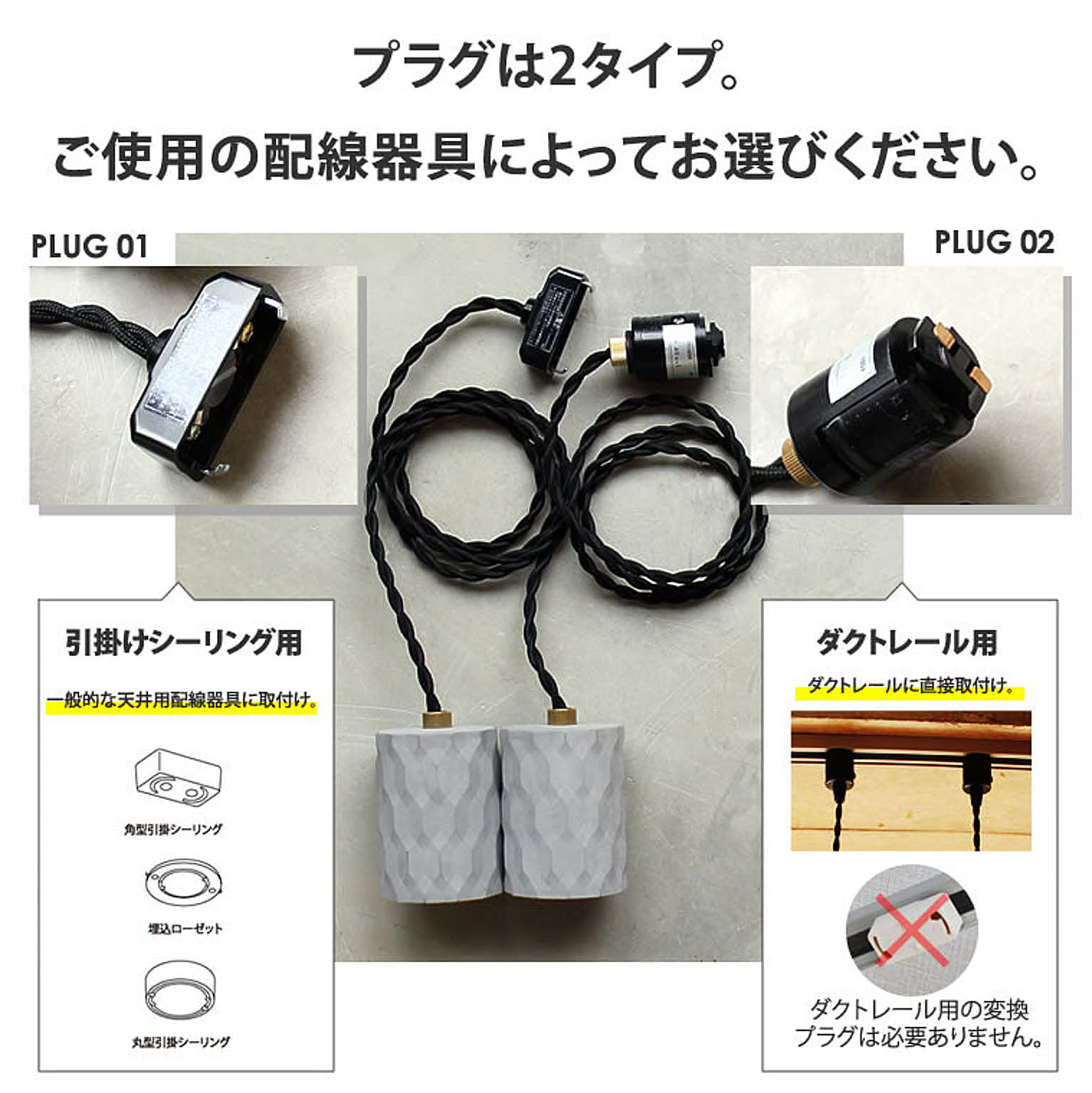 ペンダントライト