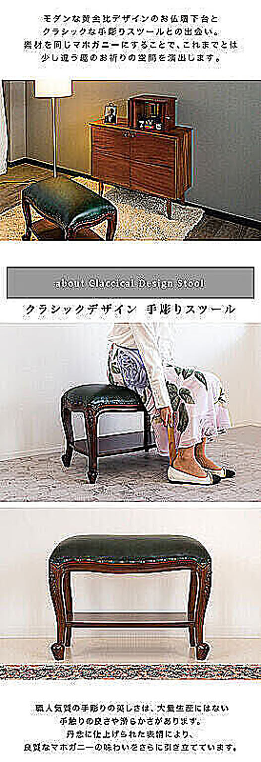 スツール・丸椅子