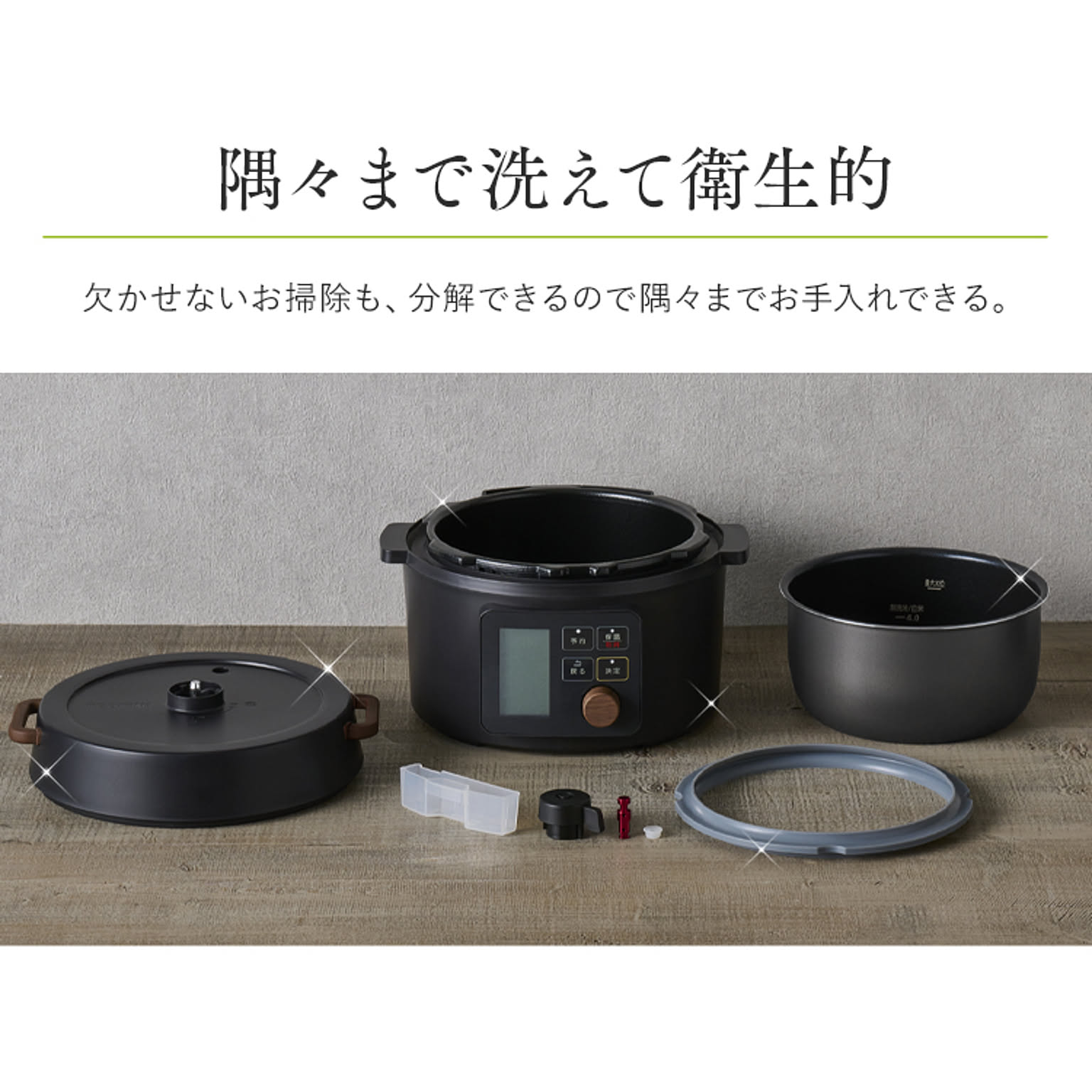 炊飯器