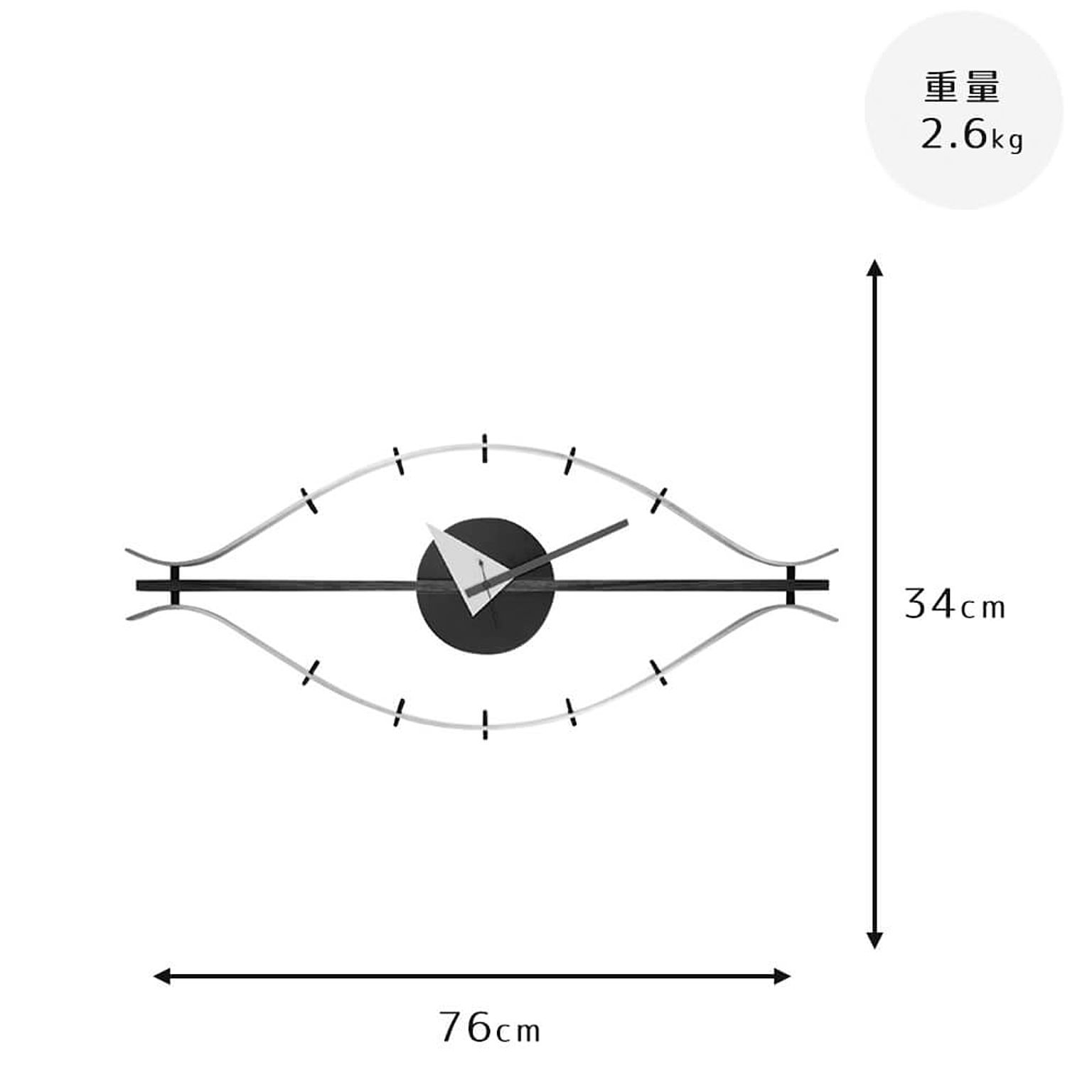 掛け時計