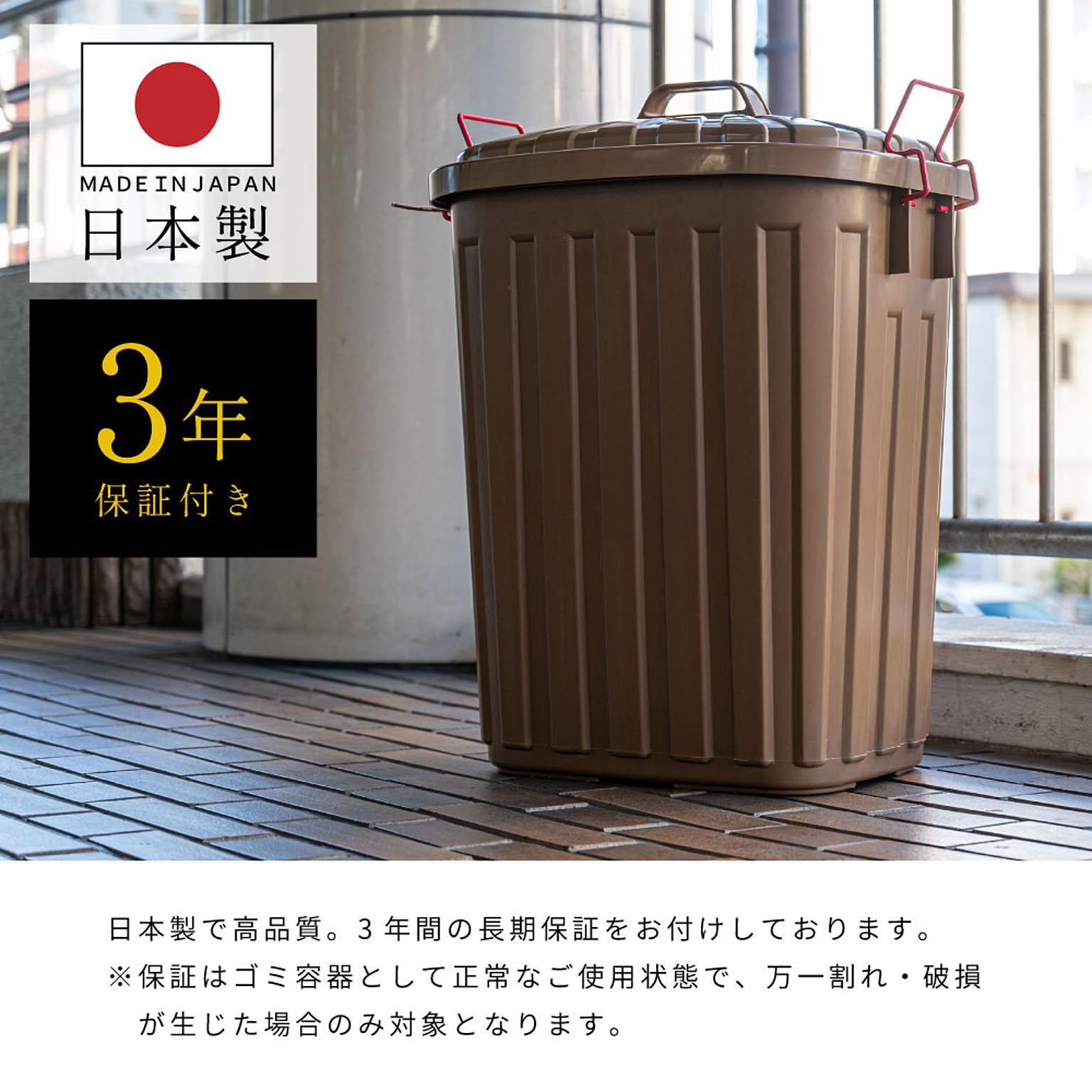 ゴミ箱・ダストボックス